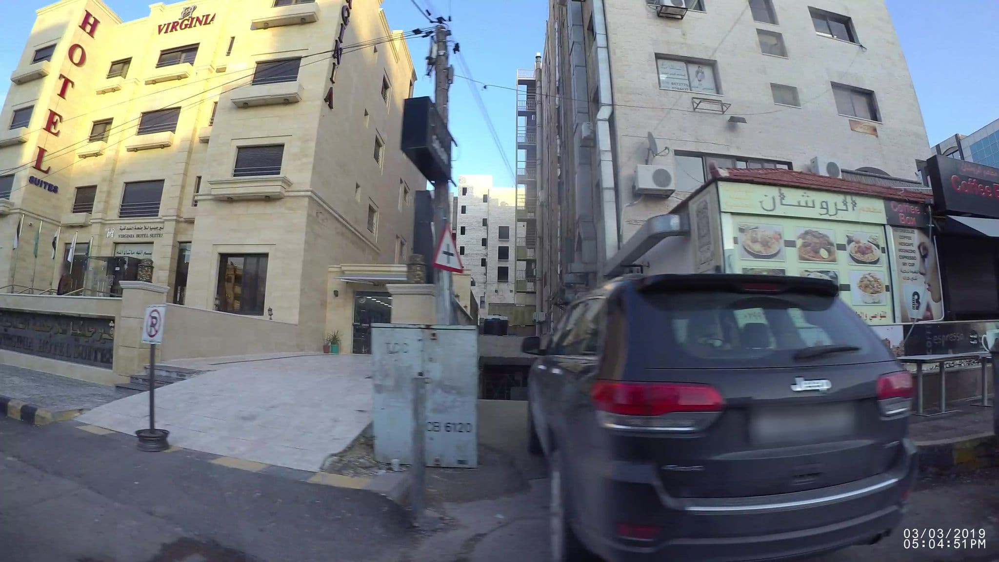 Street view near فندق فيرجينيا, Ḩayy Khildā — © kaart_1 (CC BY-SA · Mapillary)