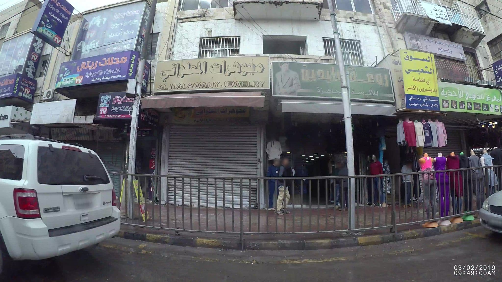 Street view near Villa Mira, Amman — © kaart_1 (CC BY-SA · Mapillary)
