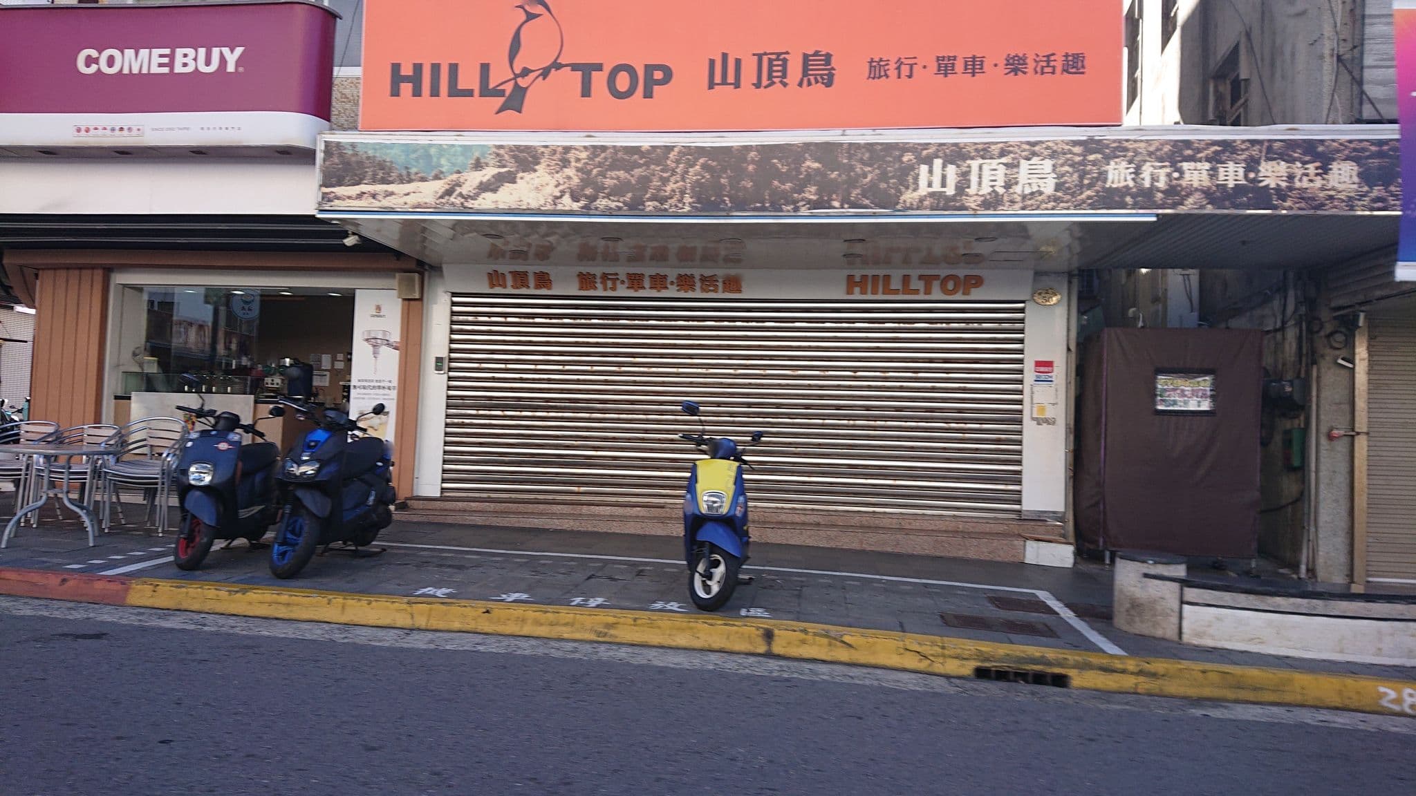 Street view near 日立大飯店 Jih Lih Hotel, Magong — © alllenwang (CC BY-SA · Mapillary)