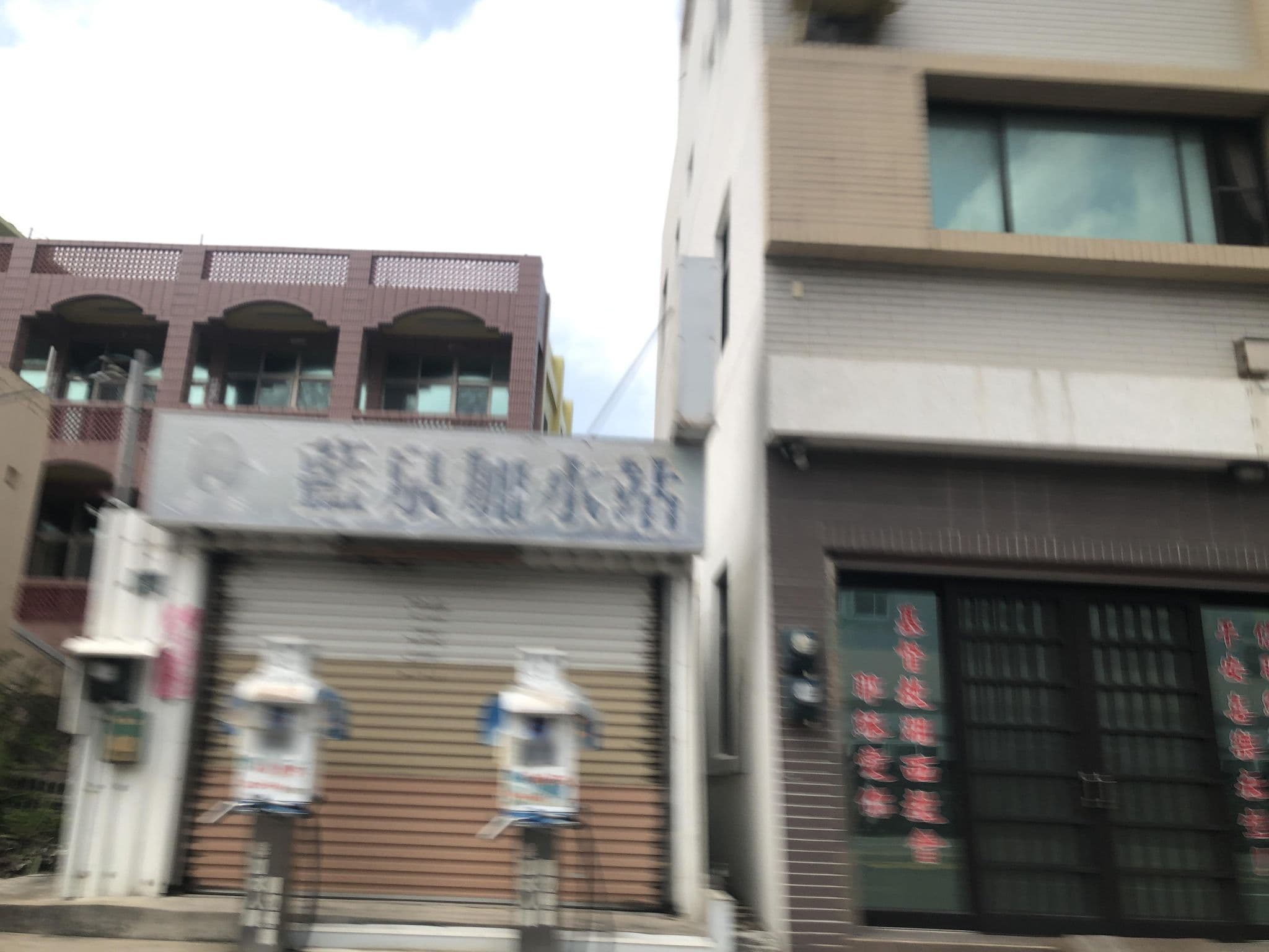 Street view near 春草民宿, Magong — © monica_migu (CC BY-SA · Mapillary)