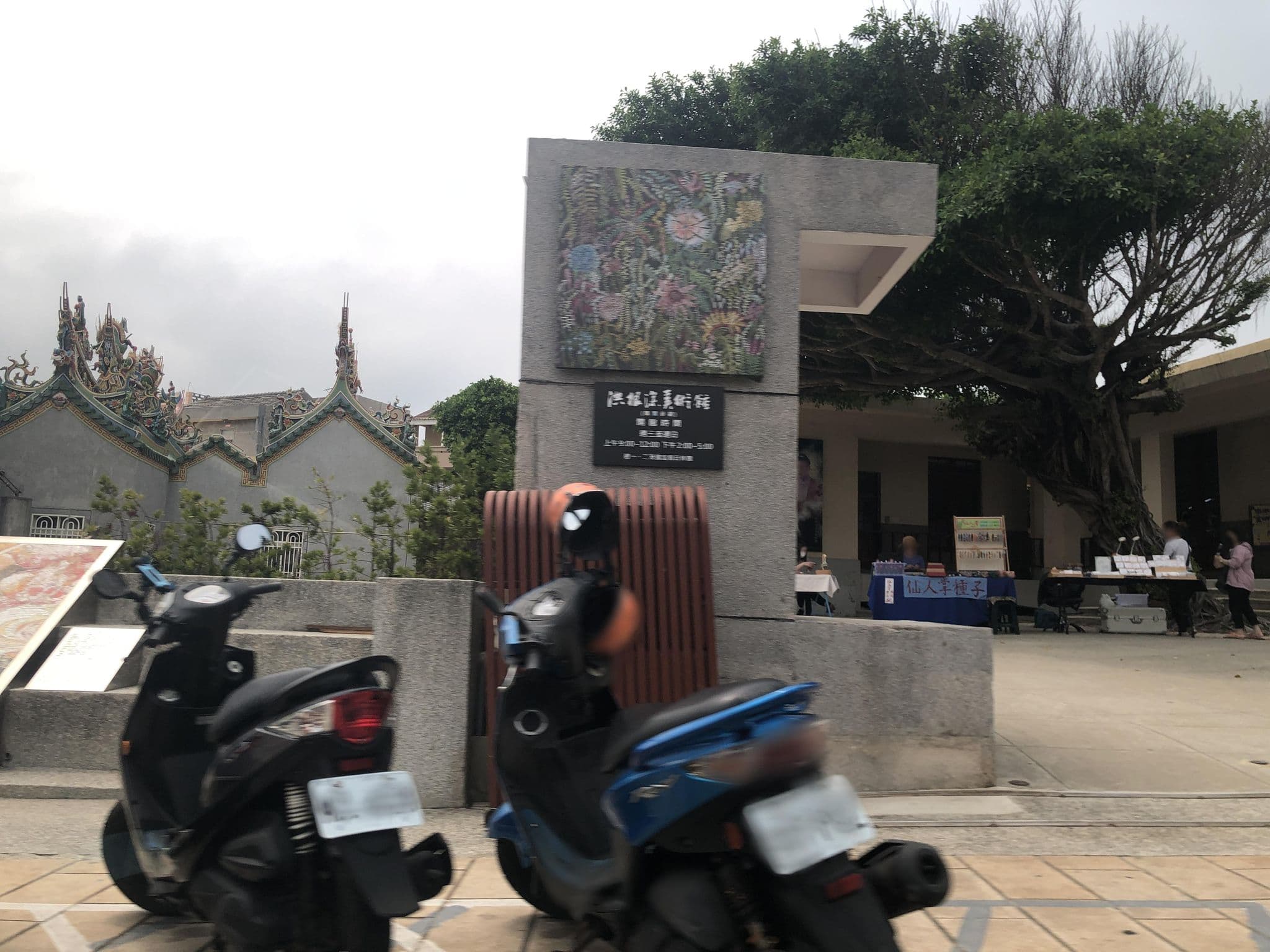 Street view near 愛鄉民宿, Magong — © monica_migu (CC BY-SA · Mapillary)