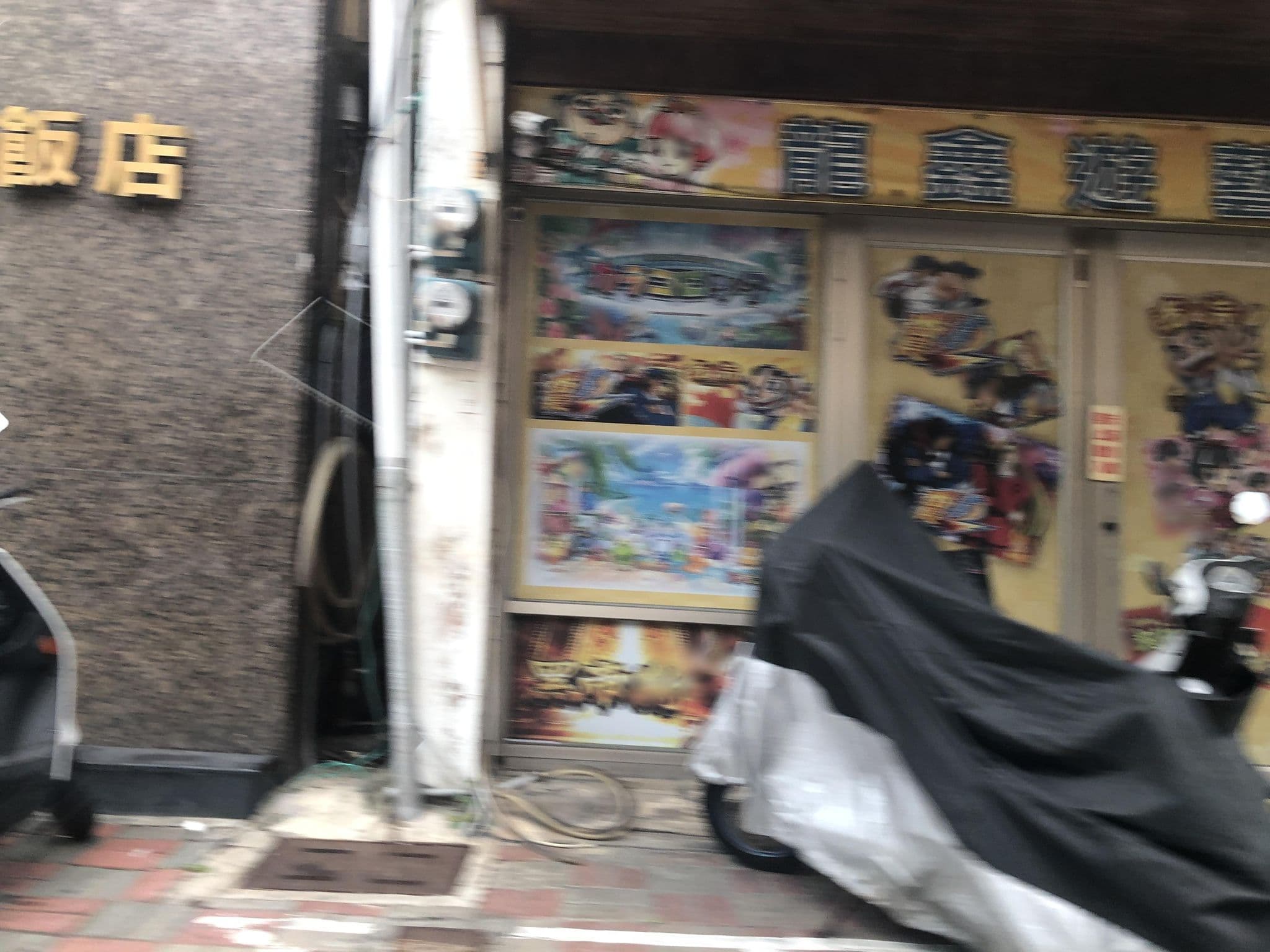 Street view near 澎湖北海漁村大飯店, Magong — © monica_migu (CC BY-SA · Mapillary)
