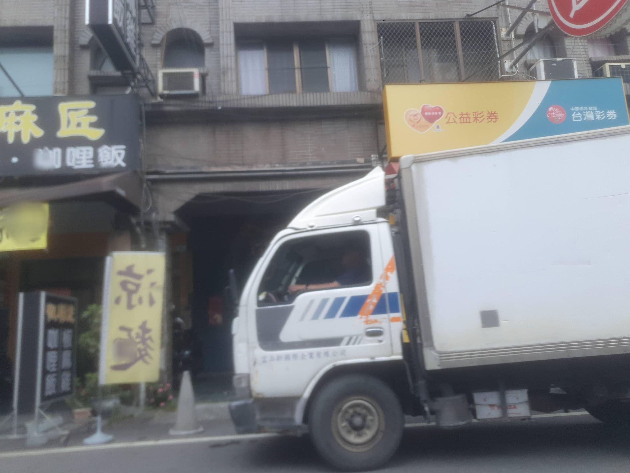Street view near 華都大旅社, Fengshan — © typebrook (CC BY-SA · Mapillary)