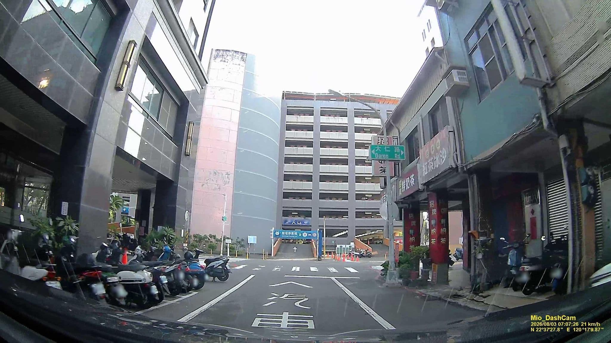 Street view near 佑煦行旅 Hotel YOSHI, Kaohsiung — © hcyen (CC BY-SA · Mapillary)