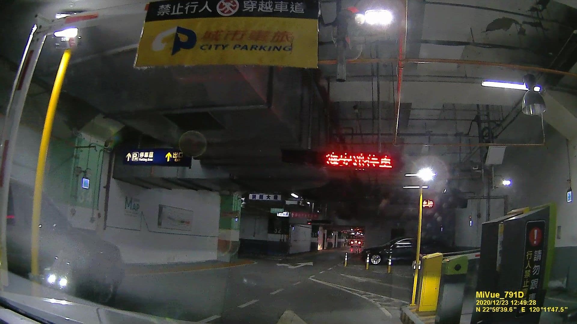 Street view near 正興咖啡館老宅民宿, Tainan — © littlebtc (CC BY-SA · Mapillary)