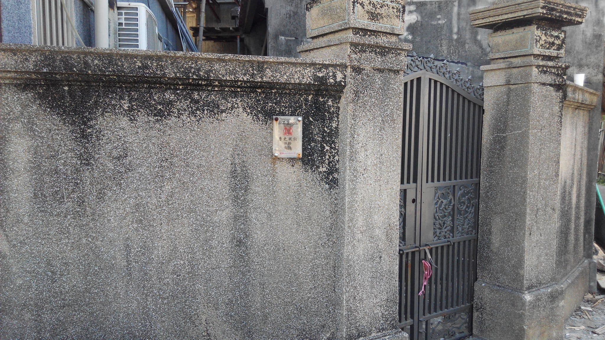 Street view near 金花 Jin Flower Homestay, Tainan — © d85914 (CC BY-SA · Mapillary)