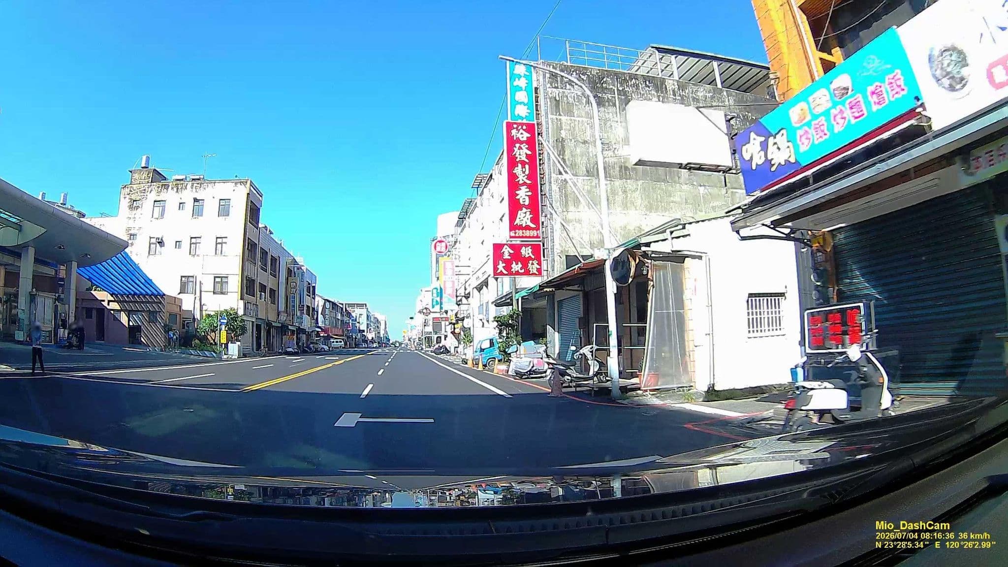 Street view near 玉山會館(黃山會館) , Chiayi City — © hcyen (CC BY-SA · Mapillary)
