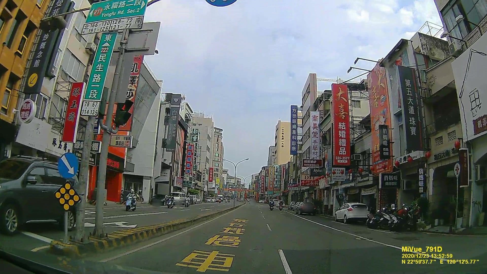 Street view near 民生寓居 MSUG, Tainan — © littlebtc (CC BY-SA · Mapillary)