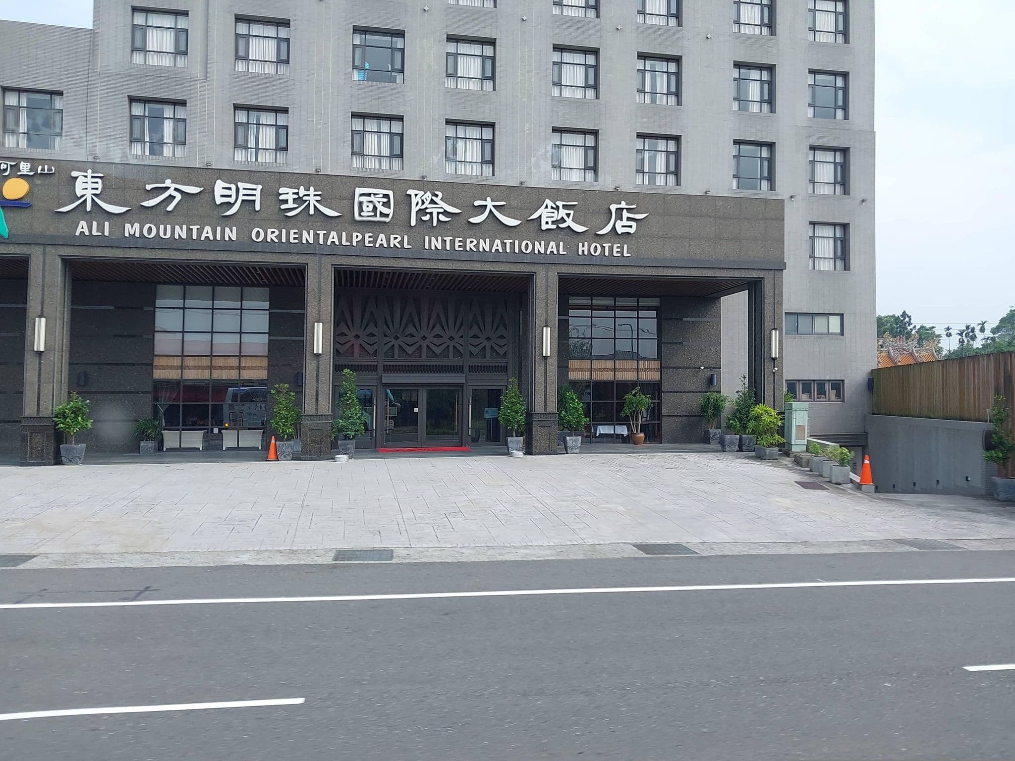Street view near 阿里山東方明珠國際大飯店, Chiayi City — © ChenJJ (CC BY-SA · Mapillary)
