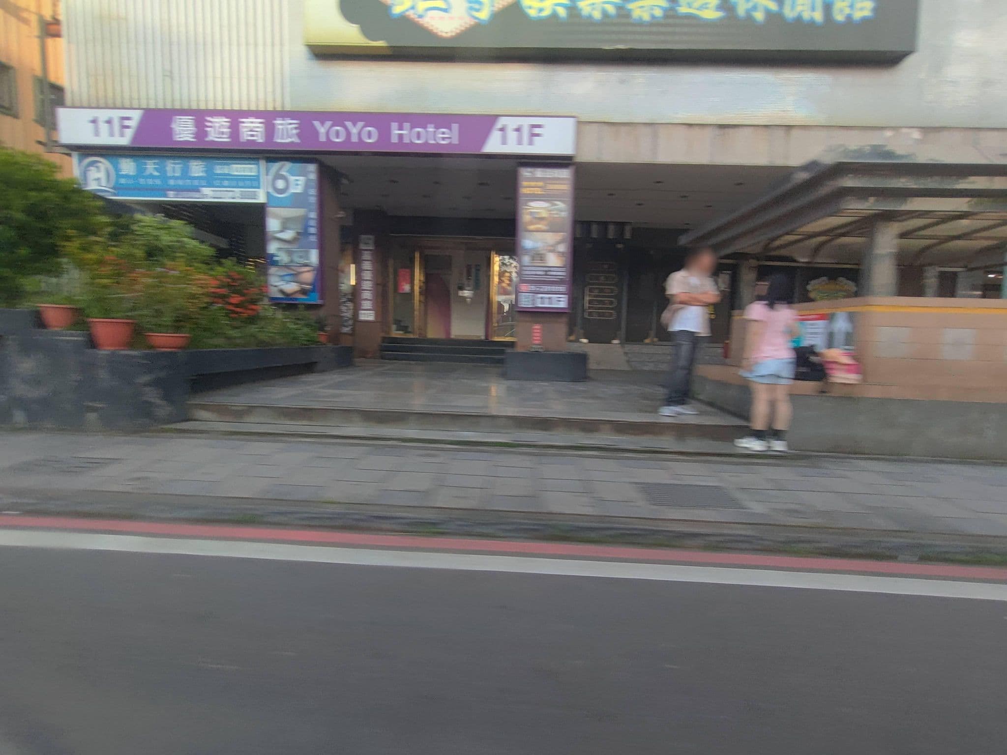 Street view near 順億商務旅館, Chiayi City — © nikuna196 (CC BY-SA · Mapillary)