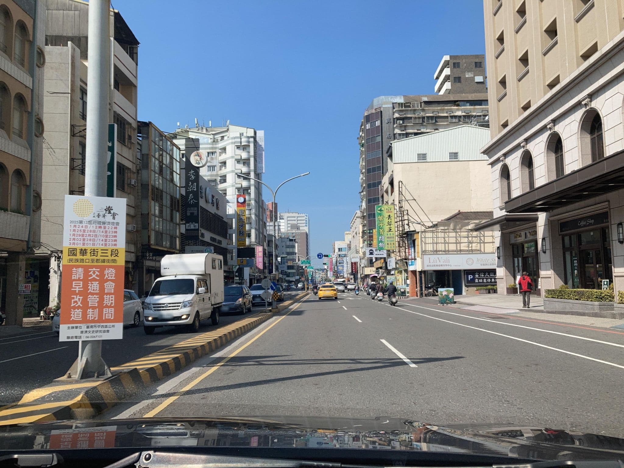 Street view near 富信大飯店 Fushin Hotel, Tainan — © irvinfly (CC BY-SA · Mapillary)