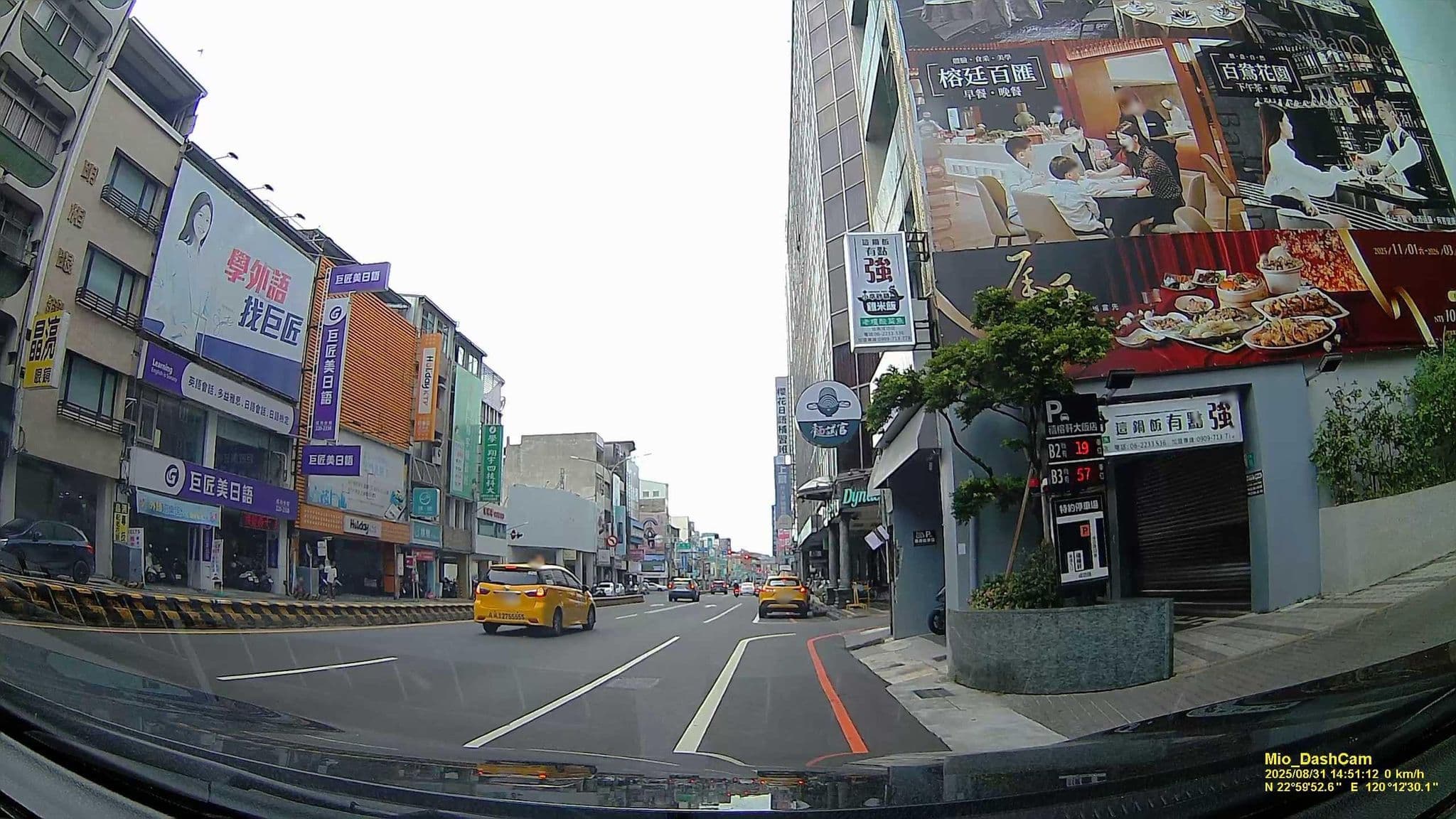 Street view near 東亞樓大飯店 Asia Hotel, Tainan — © hcyen (CC BY-SA · Mapillary)