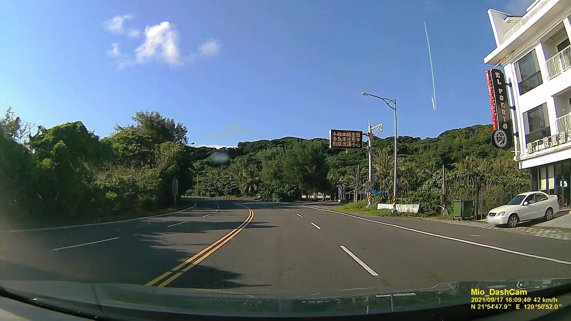 Street view near 墾丁微風會館 EL PUERTO, Hengchun — © littlebtc (CC BY-SA · Mapillary)