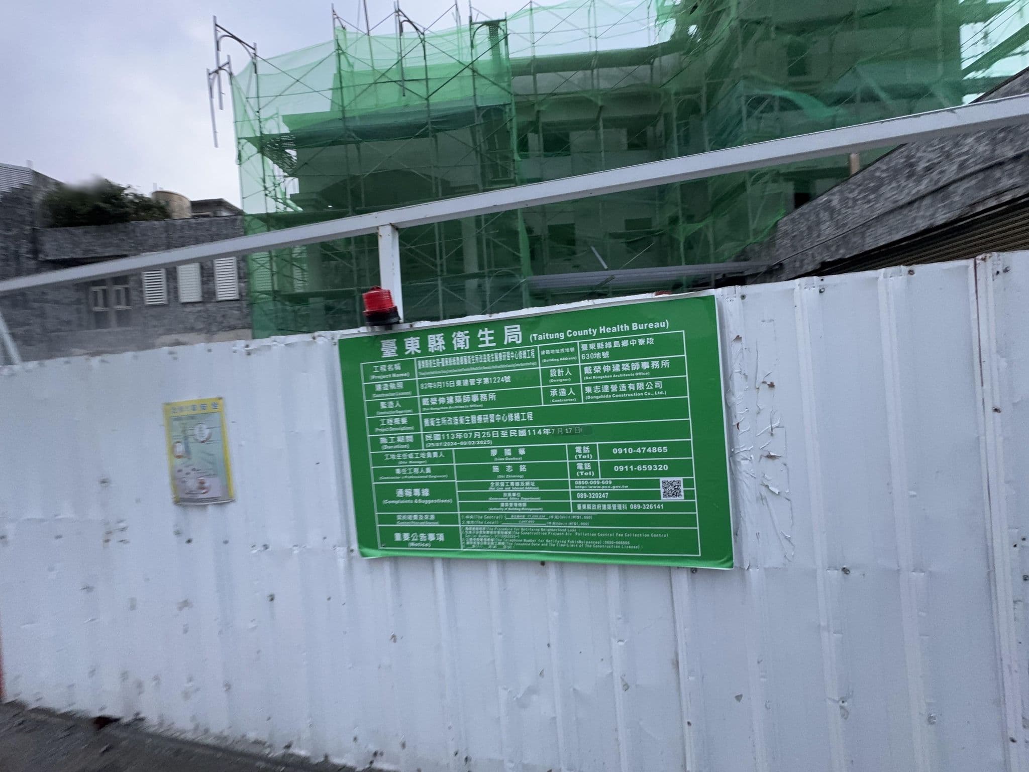 Street view near 宏發民宿, Taitung — © shangkuanlc (CC BY-SA · Mapillary)