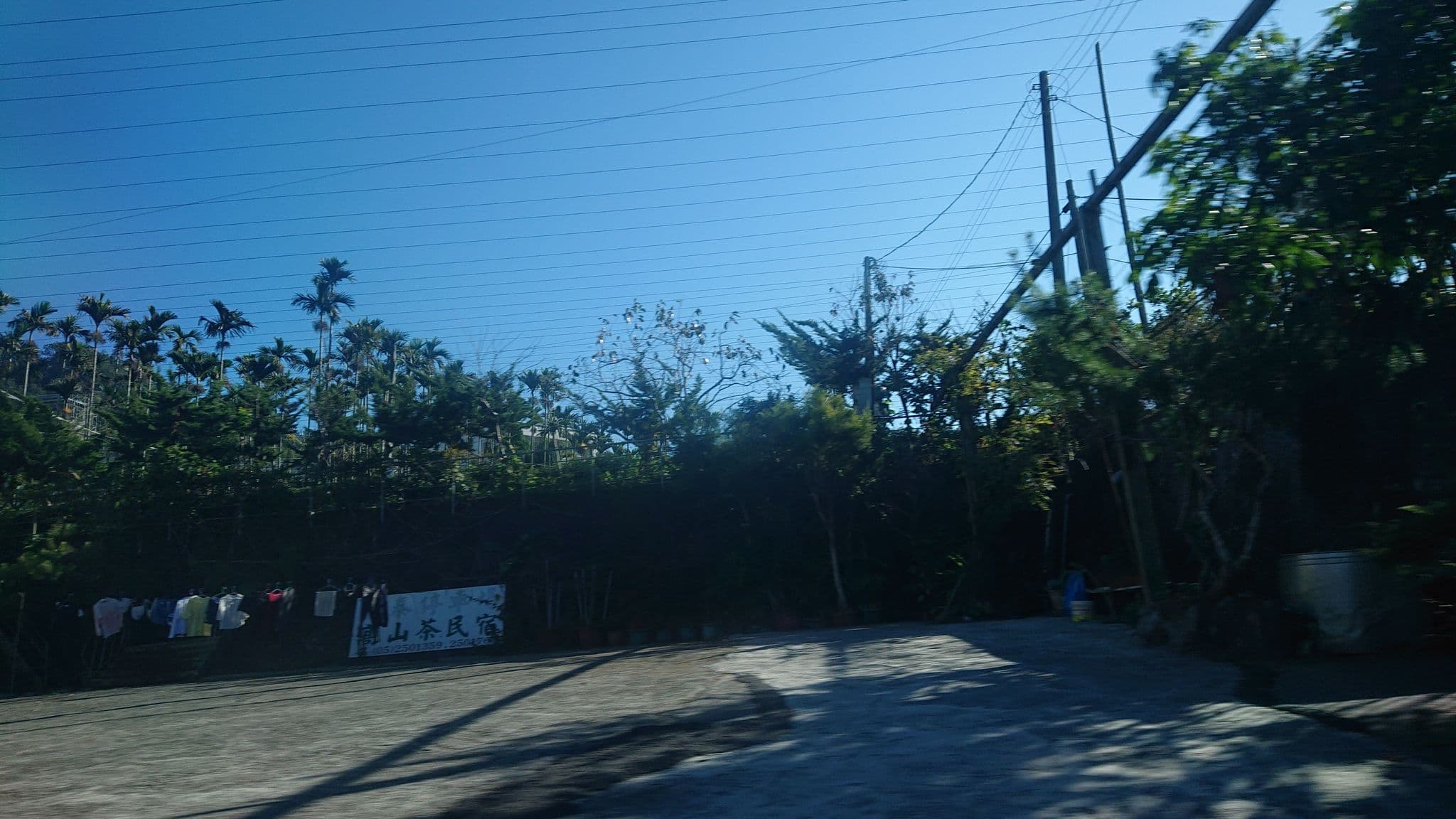 Street view near 瑞泰茶葉。民宿 | Ruei Tai Tea/Bed&Breakfast, Douliu — © alllenwang (CC BY-SA · Mapillary)