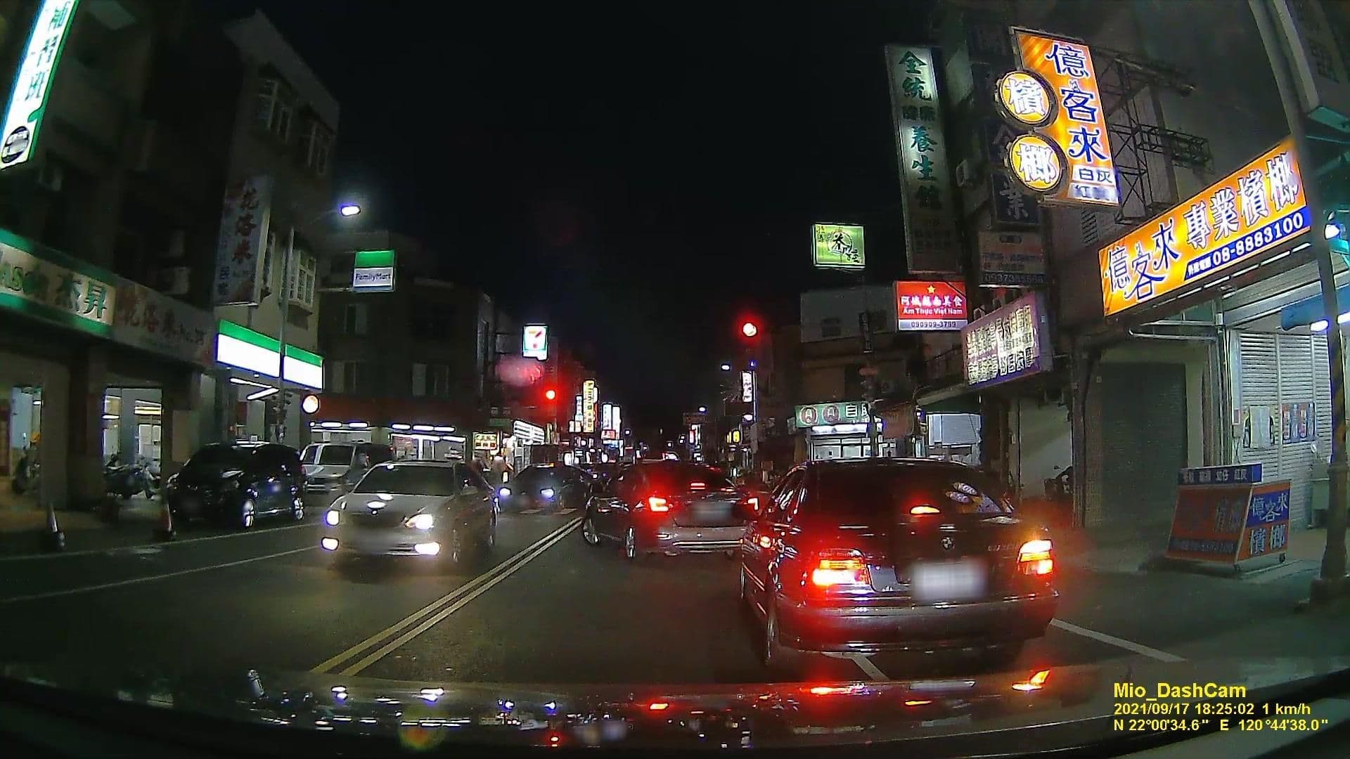 Street view near 松桯園民宿, Hengchun — © littlebtc (CC BY-SA · Mapillary)