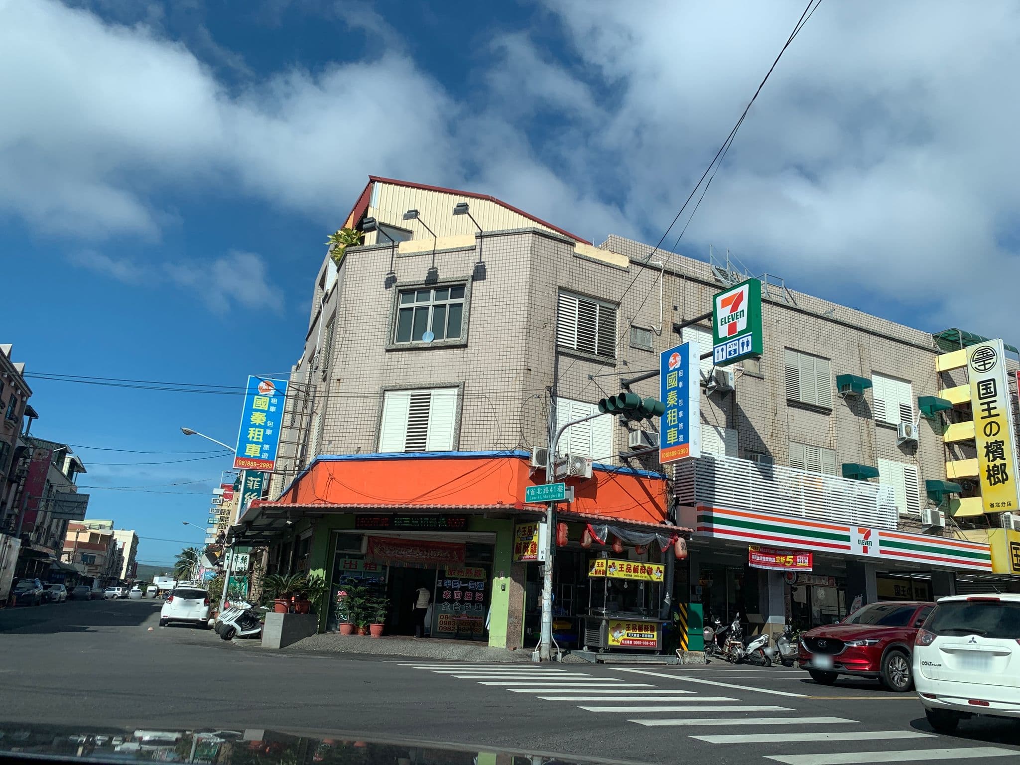 Street view near 臻品民宿, Hengchun — © raymond2828520 (CC BY-SA · Mapillary)