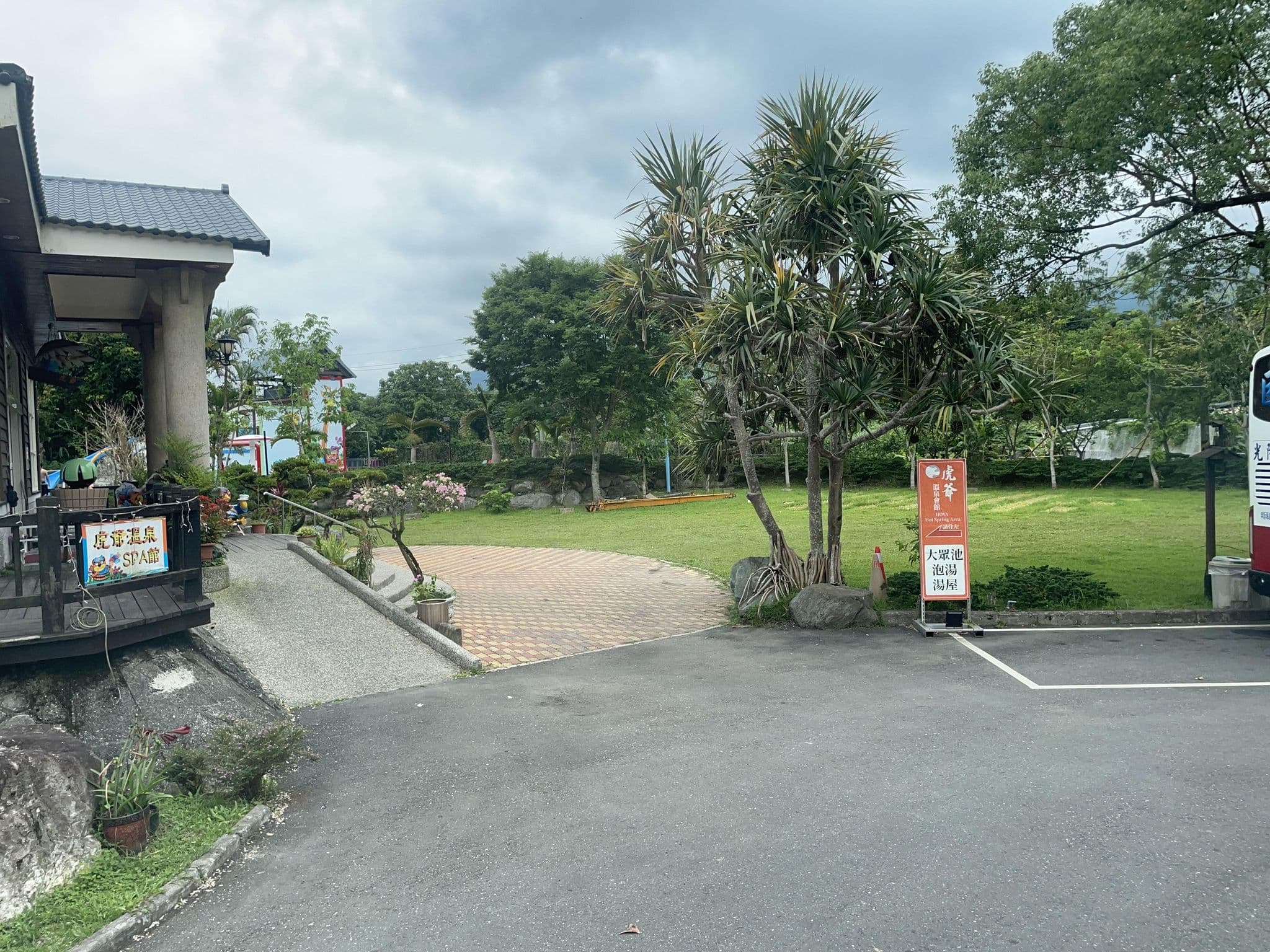 Street view near 虎爺溫泉休閒事業有限公司, Chishang — © ChenJJ (CC BY-SA · Mapillary)
