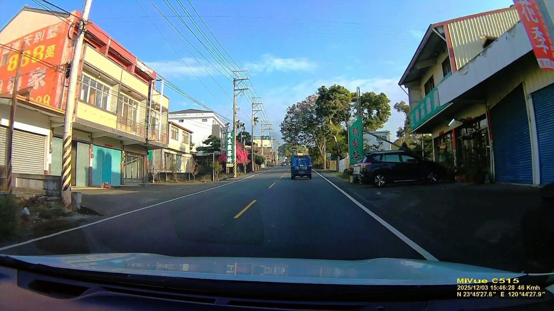 Street view near 溪頭中國城茶藝民宿, Lugu — © pty11111 (CC BY-SA · Mapillary)