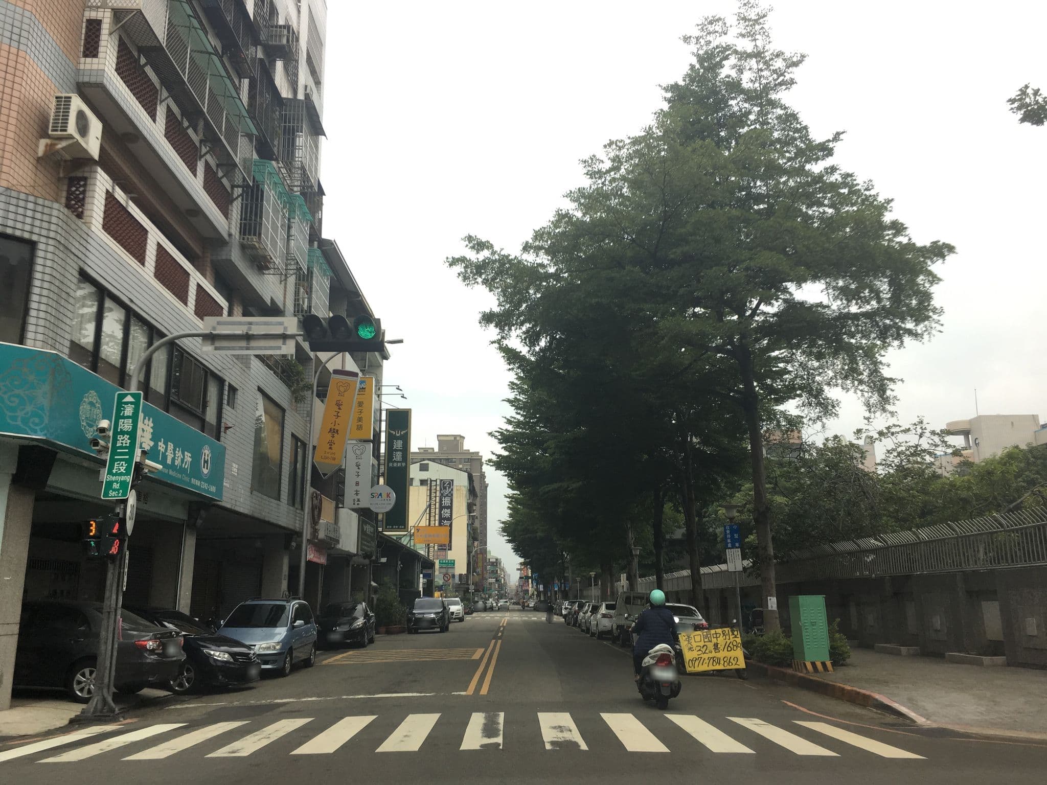 Street view near 紅娘旅館, Taichung — © pty11111 (CC BY-SA · Mapillary)