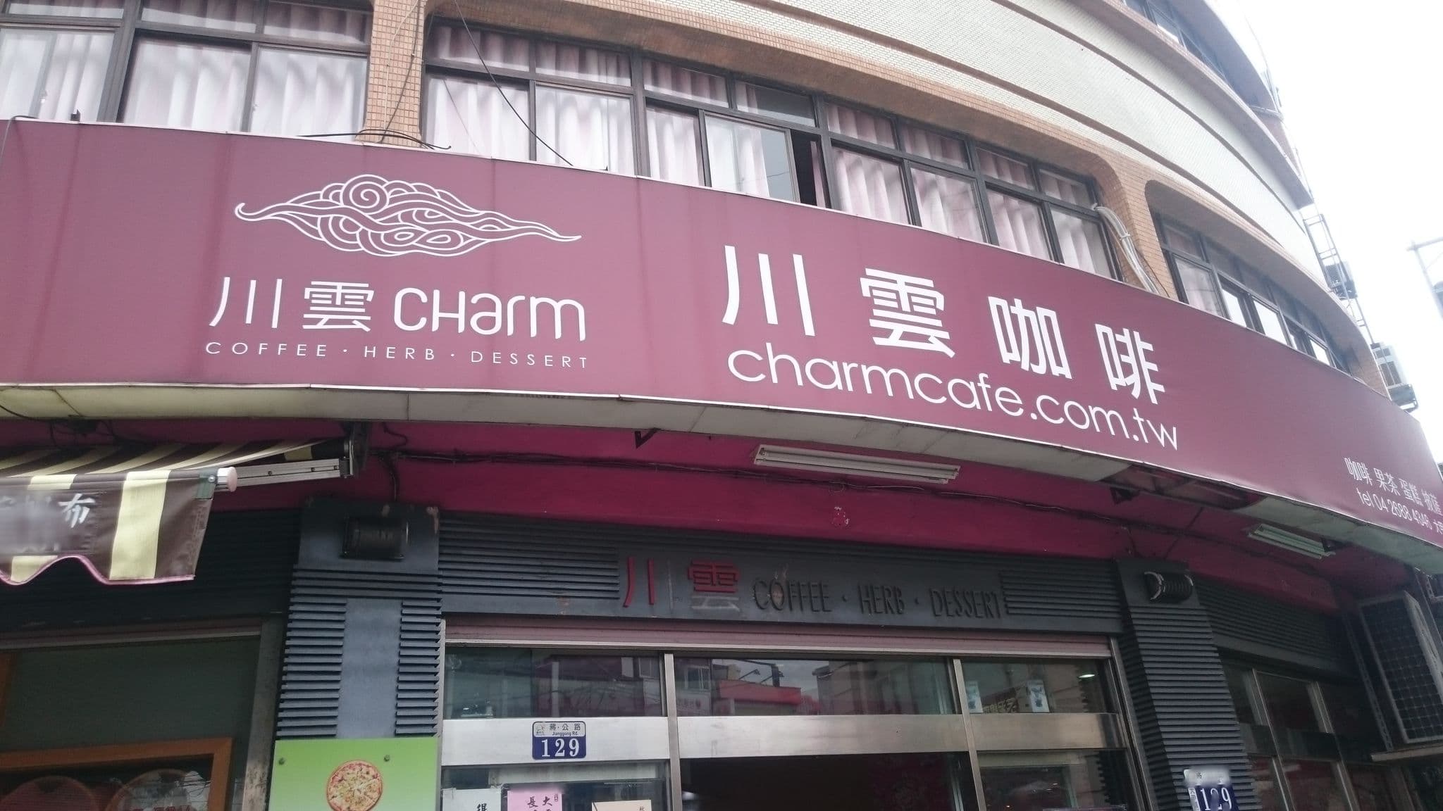 Street view near 大江山旅社, Xizhou — © littlebtc (CC BY-SA · Mapillary)