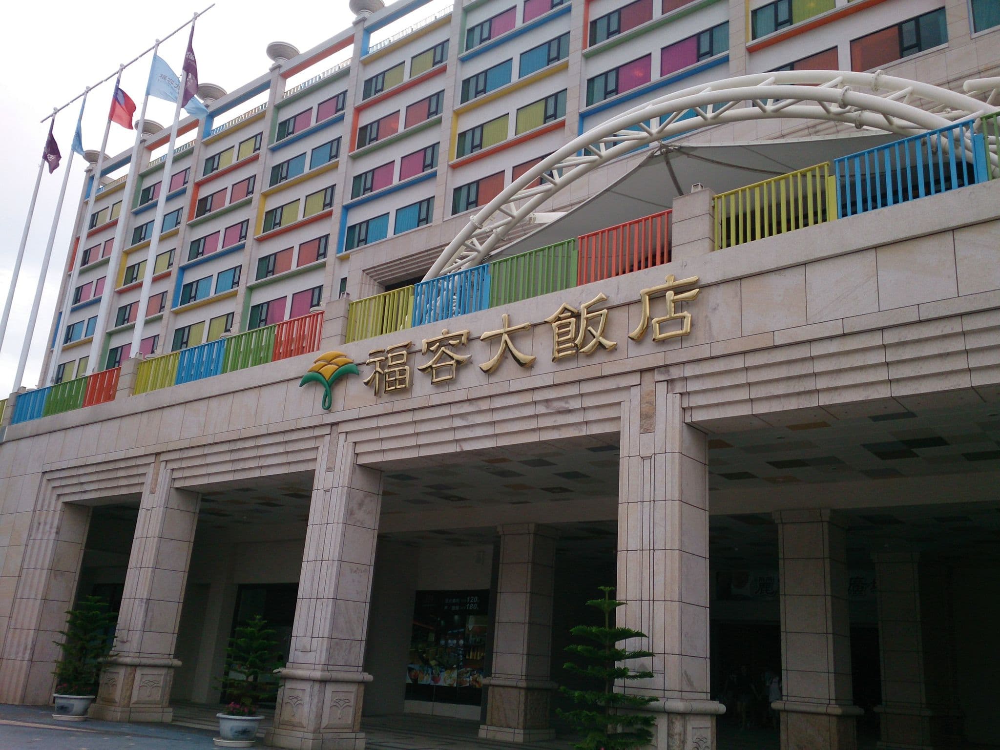 Street view near 福容大飯店月眉 Fullon Hotel Yamay, Xizhou — © proms (CC BY-SA · Mapillary)