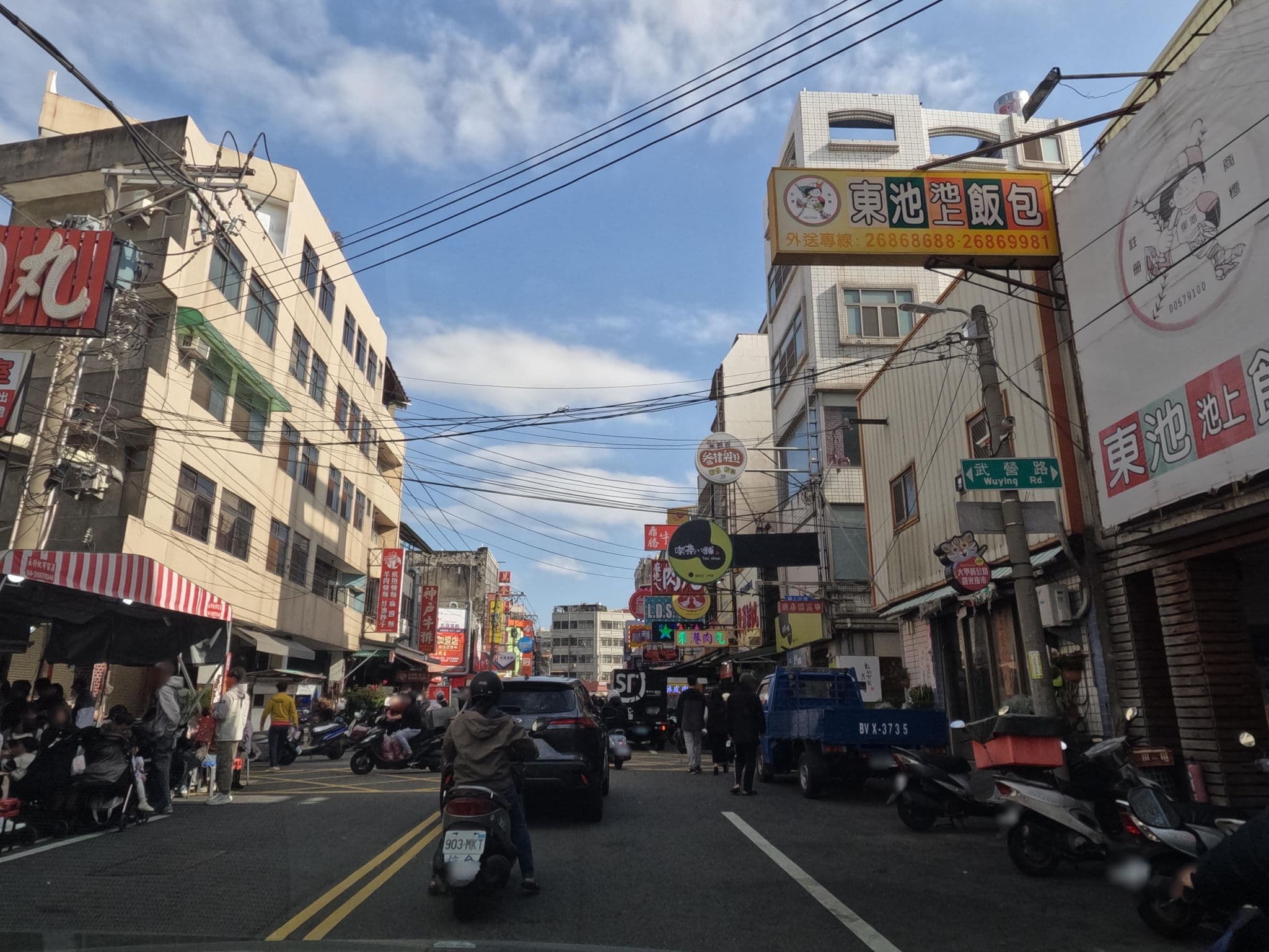 Street view near Maohua Motel, Xizhou — © littlebtc (CC BY-SA · Mapillary)