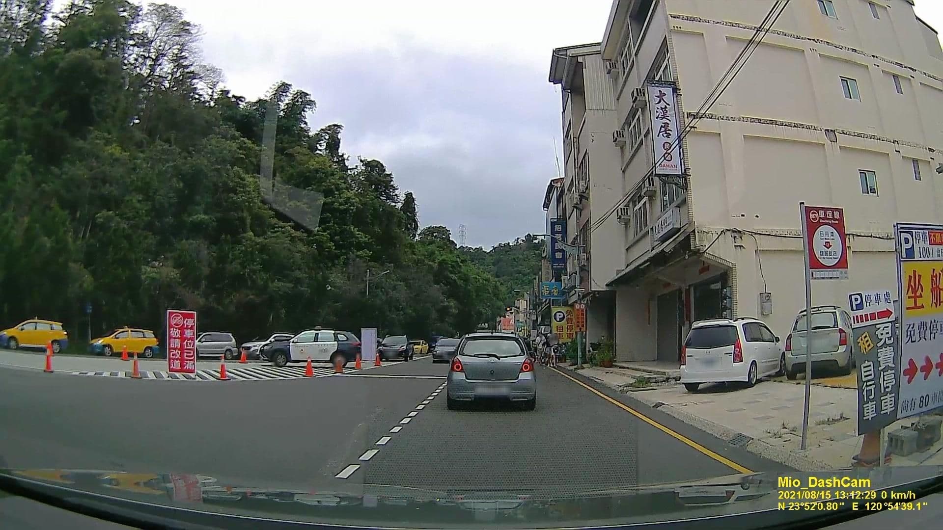 Street view near 日月潭大漢居民宿, Puli — © littlebtc (CC BY-SA · Mapillary)
