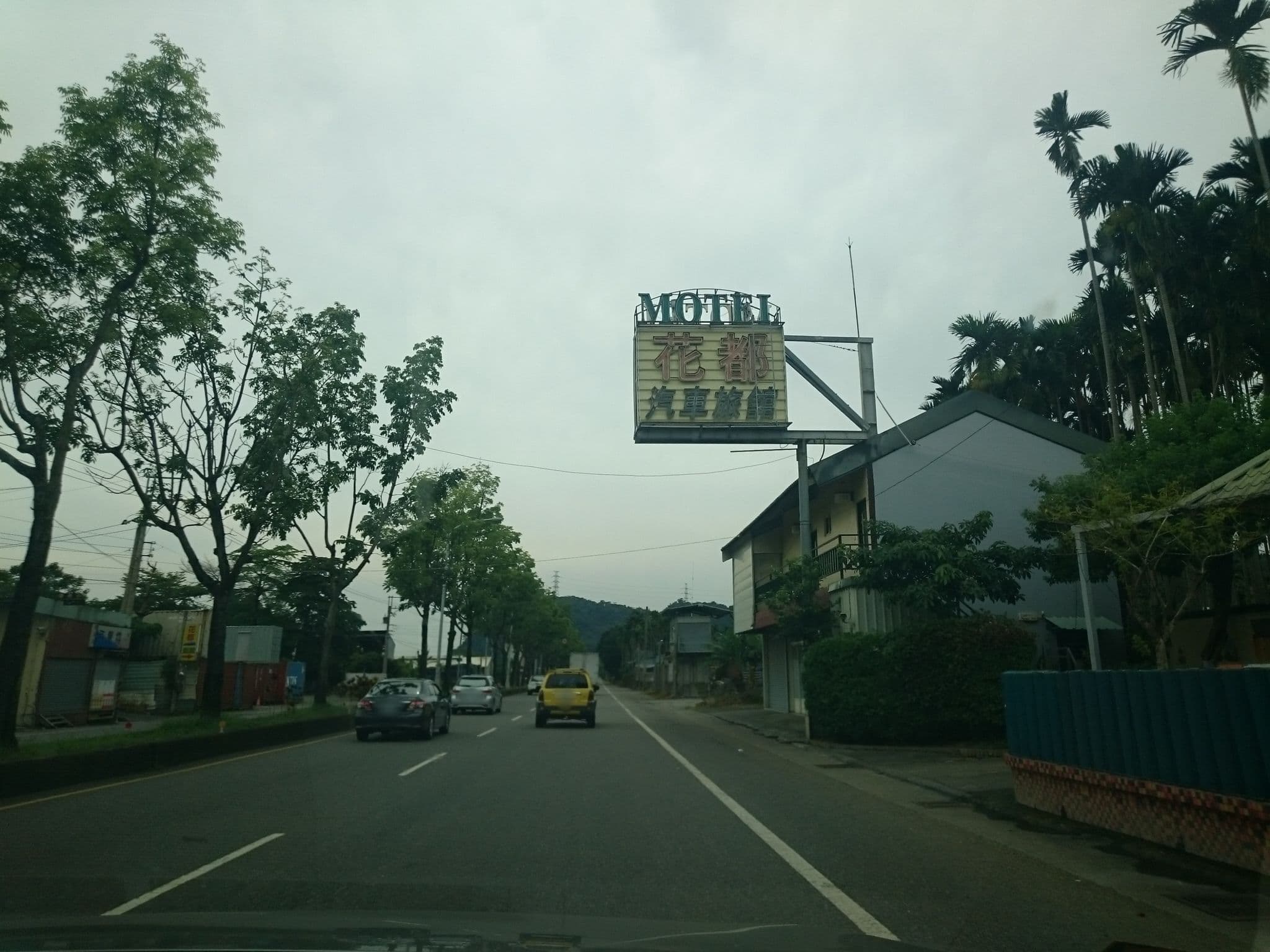 Street view near 花都汽車旅館, Lugu — © littlebtc (CC BY-SA · Mapillary)