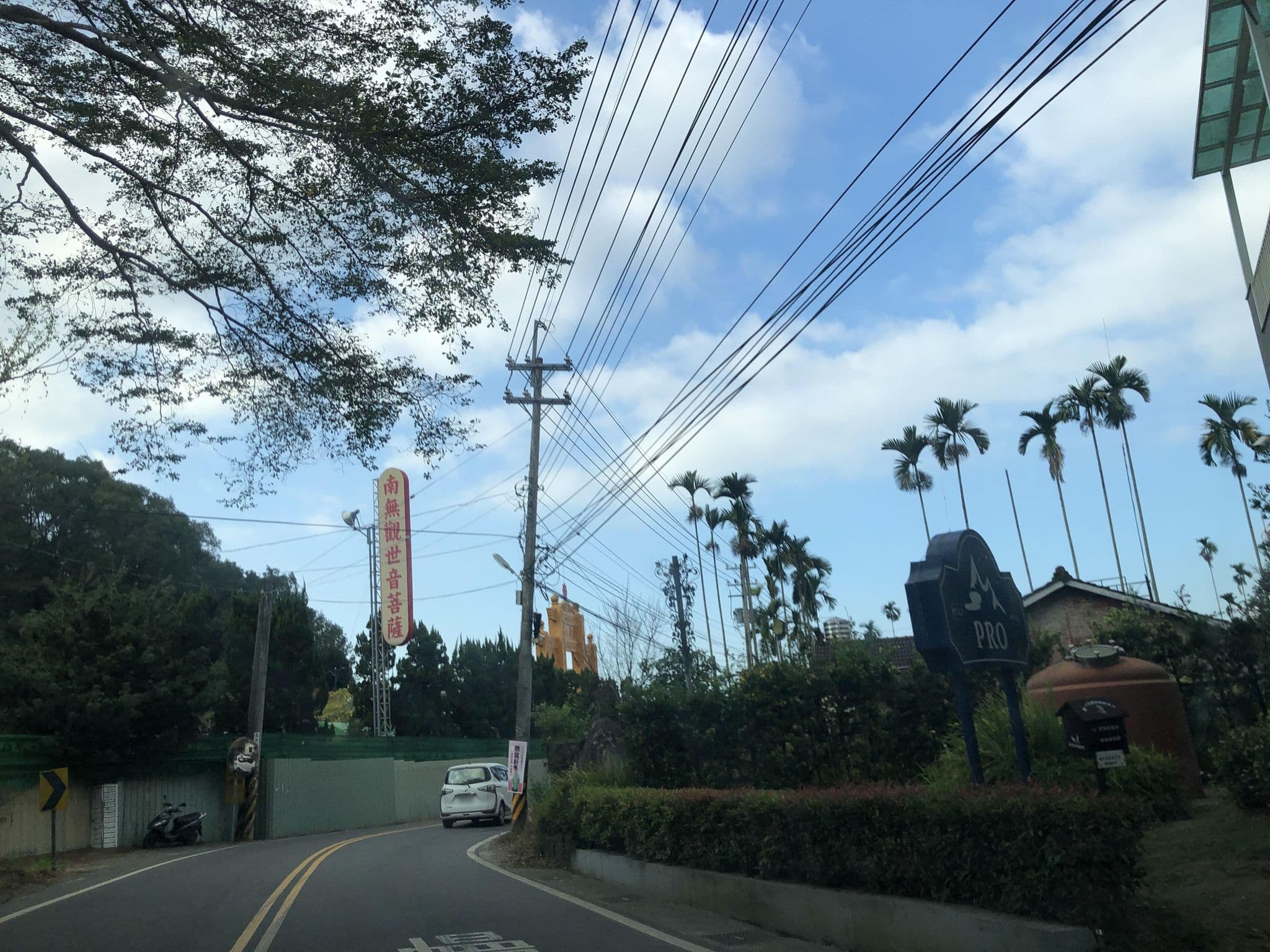 Street view near 沙連堡旅館 | PRO BEER HOTEL, Puli — © monica_migu (CC BY-SA · Mapillary)
