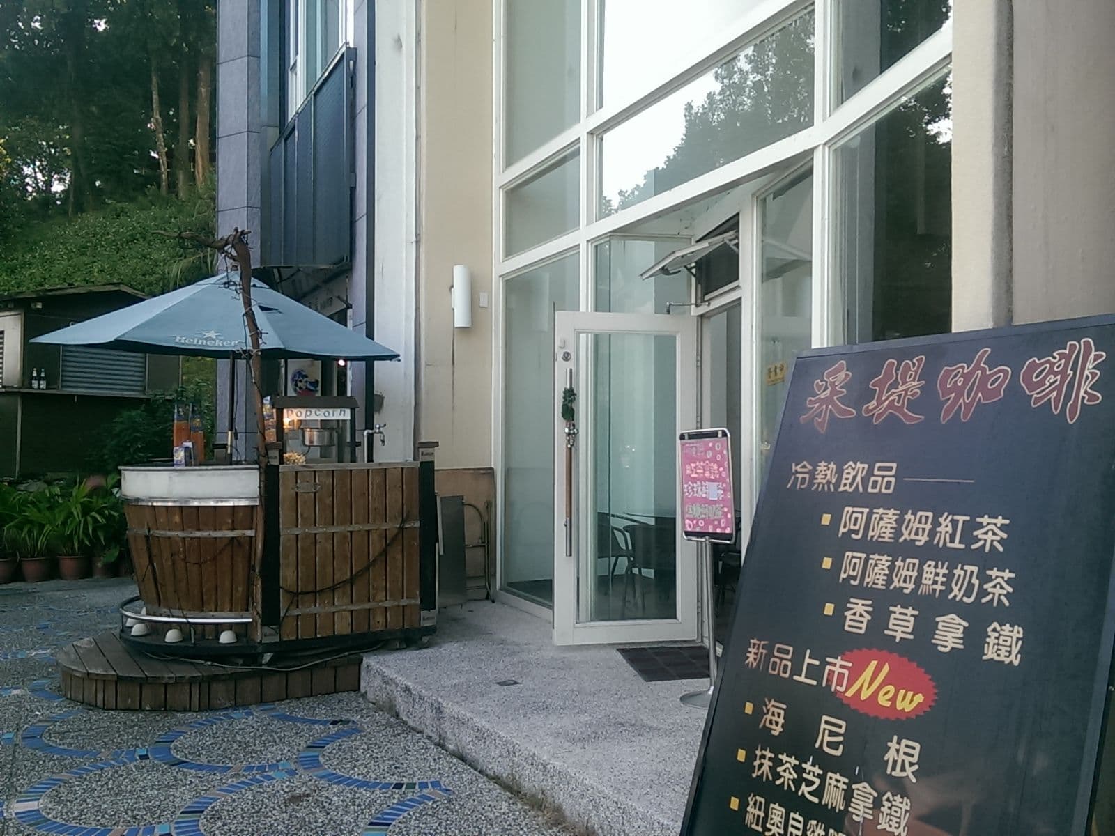 Street view near Shui Sha Lian Hotel, Puli — © littlebtc (CC BY-SA · Mapillary)