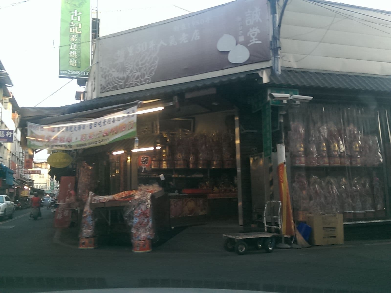Street view near 玩藝宿埔里背包客住宿, Puli — © littlebtc (CC BY-SA · Mapillary)