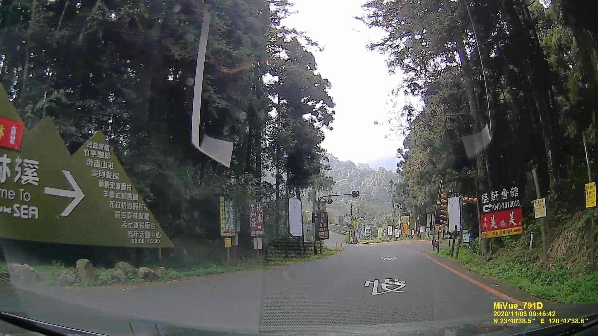 Street view near 溪山行館 KOYA XISHAN, Lugu — © littlebtc (CC BY-SA · Mapillary)