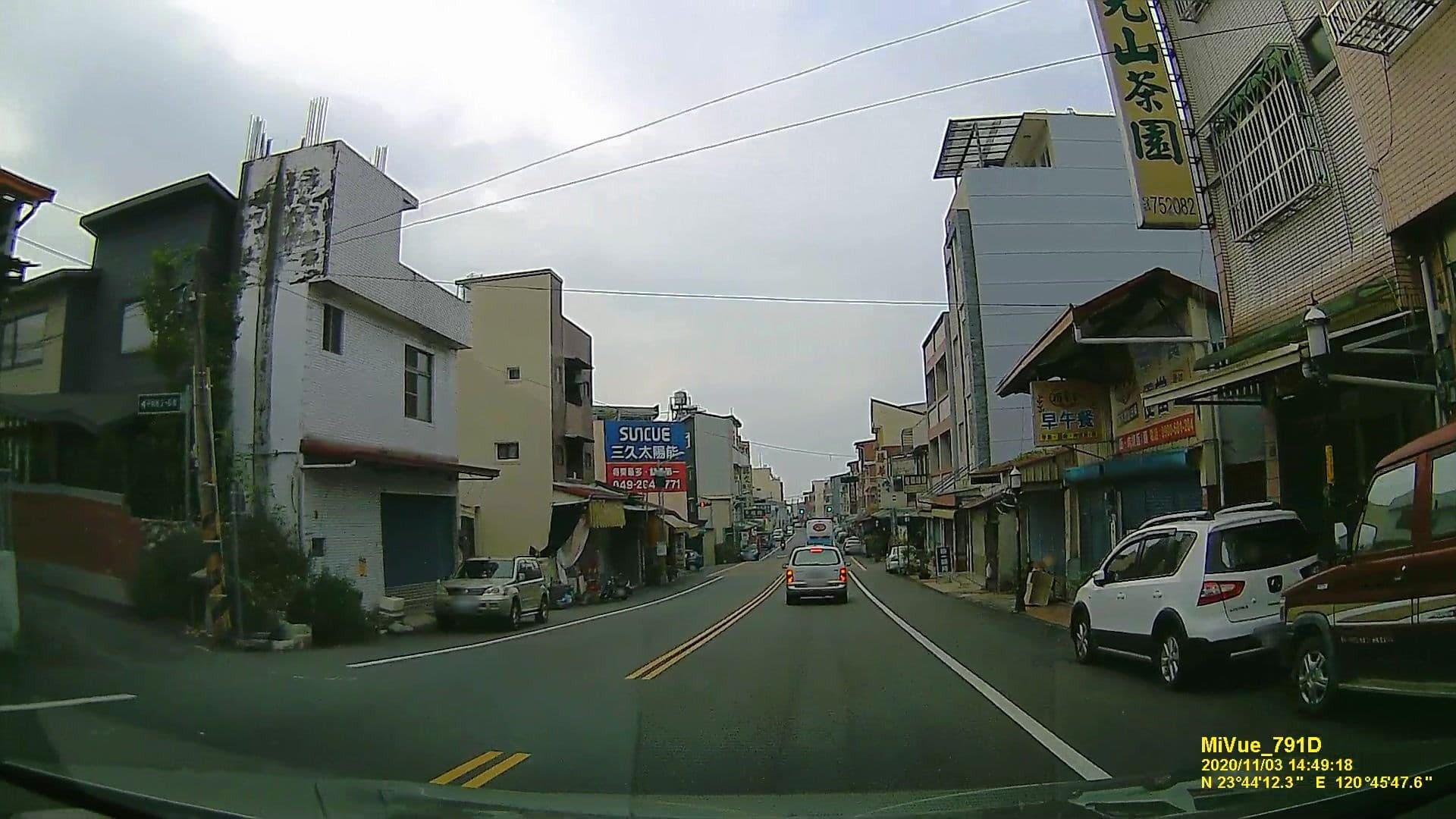Street view near 南投茗茶‧杉林溪元山茶園, Lugu — © littlebtc (CC BY-SA · Mapillary)