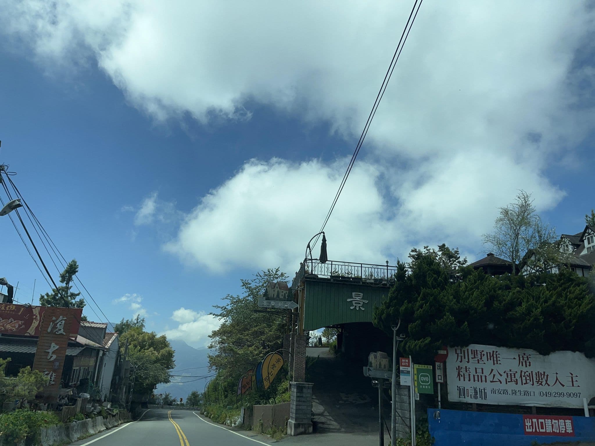 Street view near 景聖山莊, Puli — © pty11111 (CC BY-SA · Mapillary)