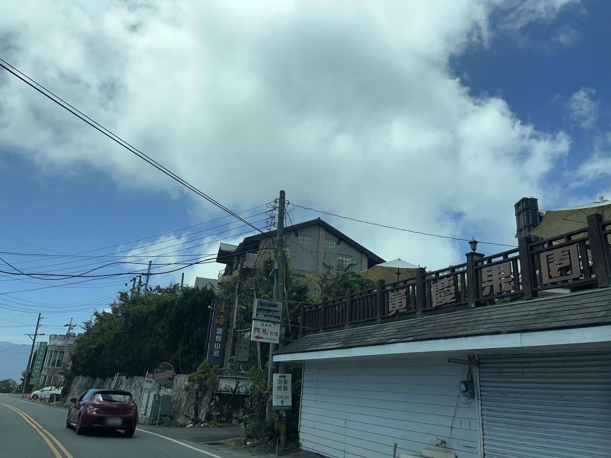 Street view near 清境富嘉福爾摩莎渡假山莊, Puli — © pty11111 (CC BY-SA · Mapillary)