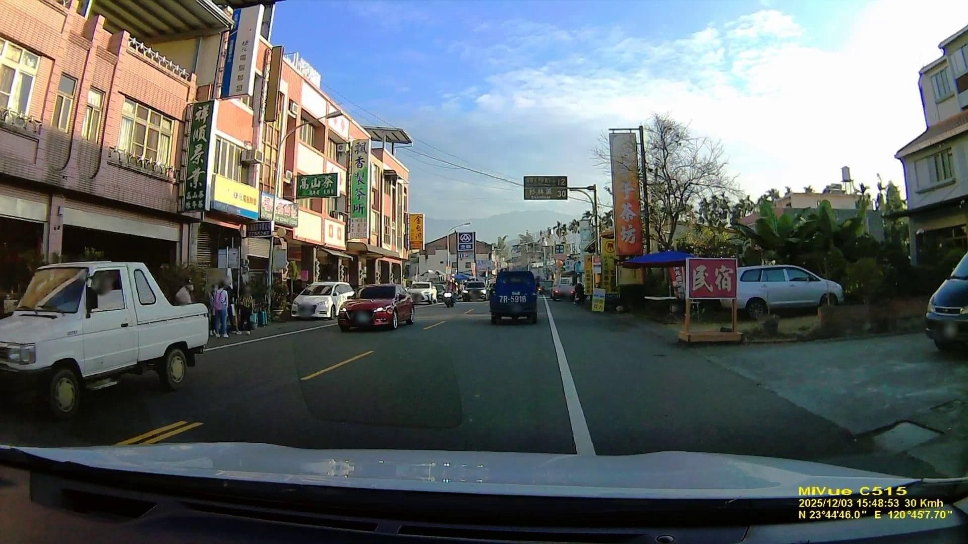 Street view near 璞石雅緻民宿, Lugu — © pty11111 (CC BY-SA · Mapillary)
