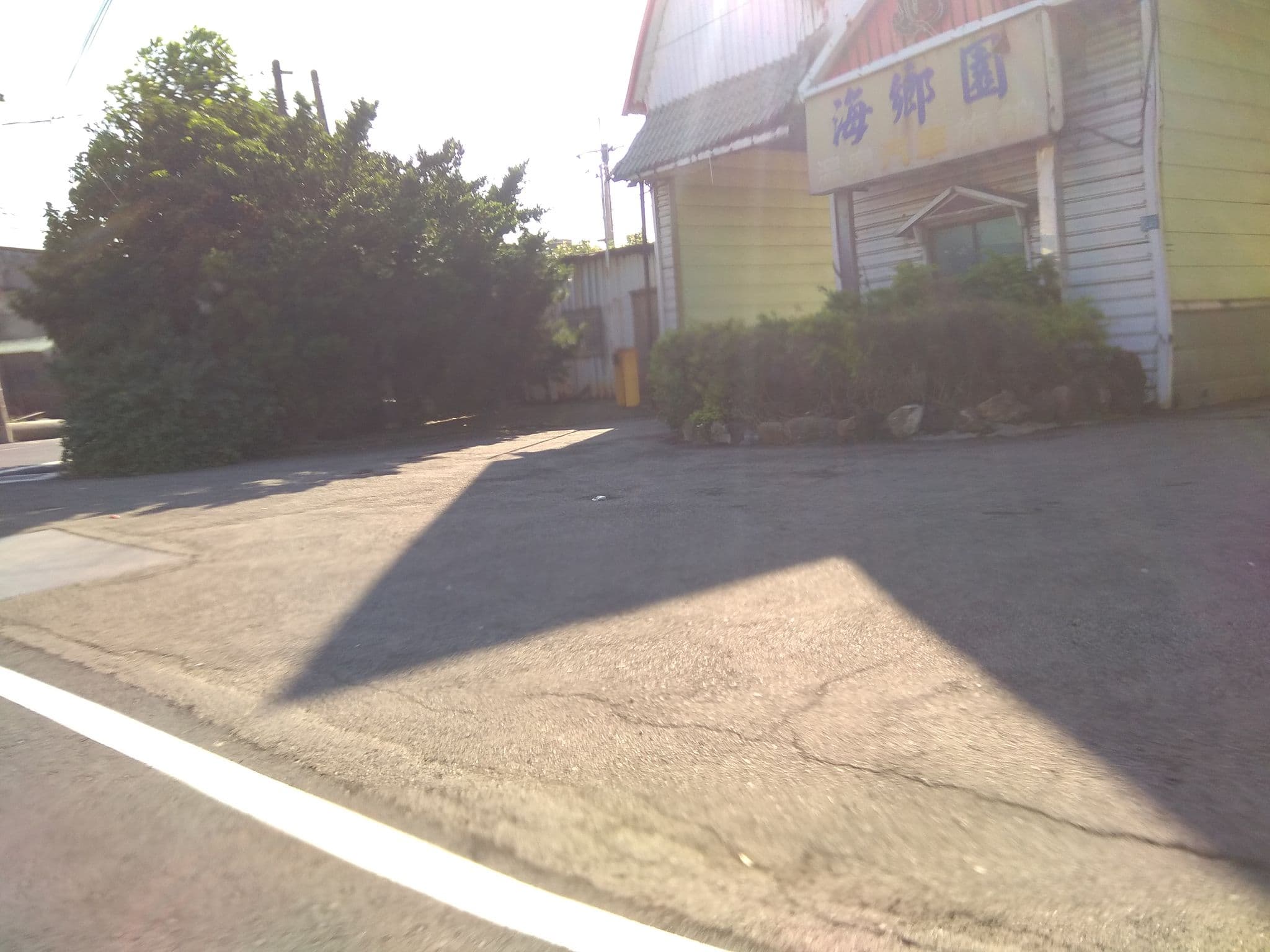 Street view near 海鄉園汽車旅館, Neili — © tzu_yun (CC BY-SA · Mapillary)