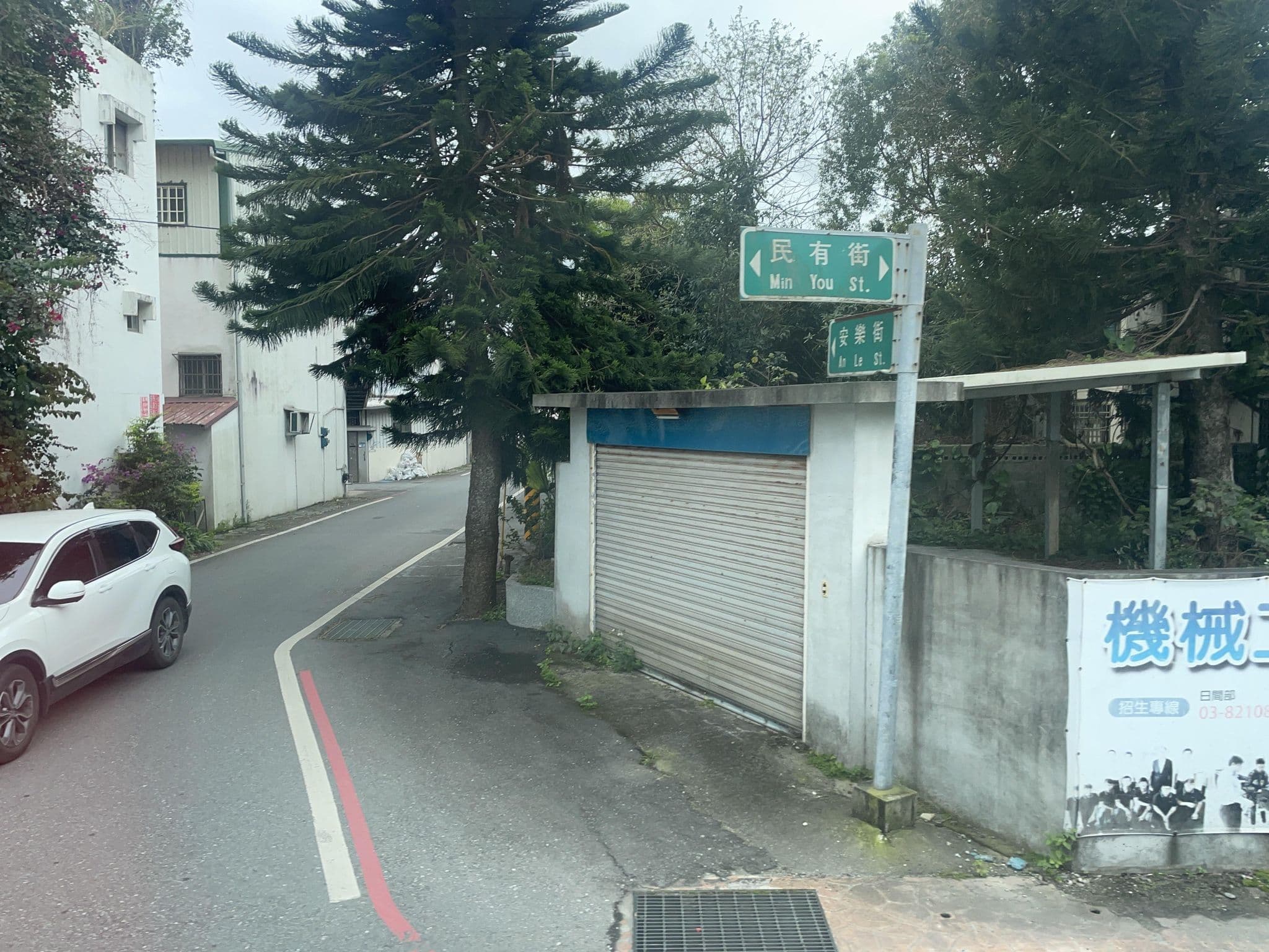 Street view near 金色陽光, Hualien City — © ChenJJ (CC BY-SA · Mapillary)