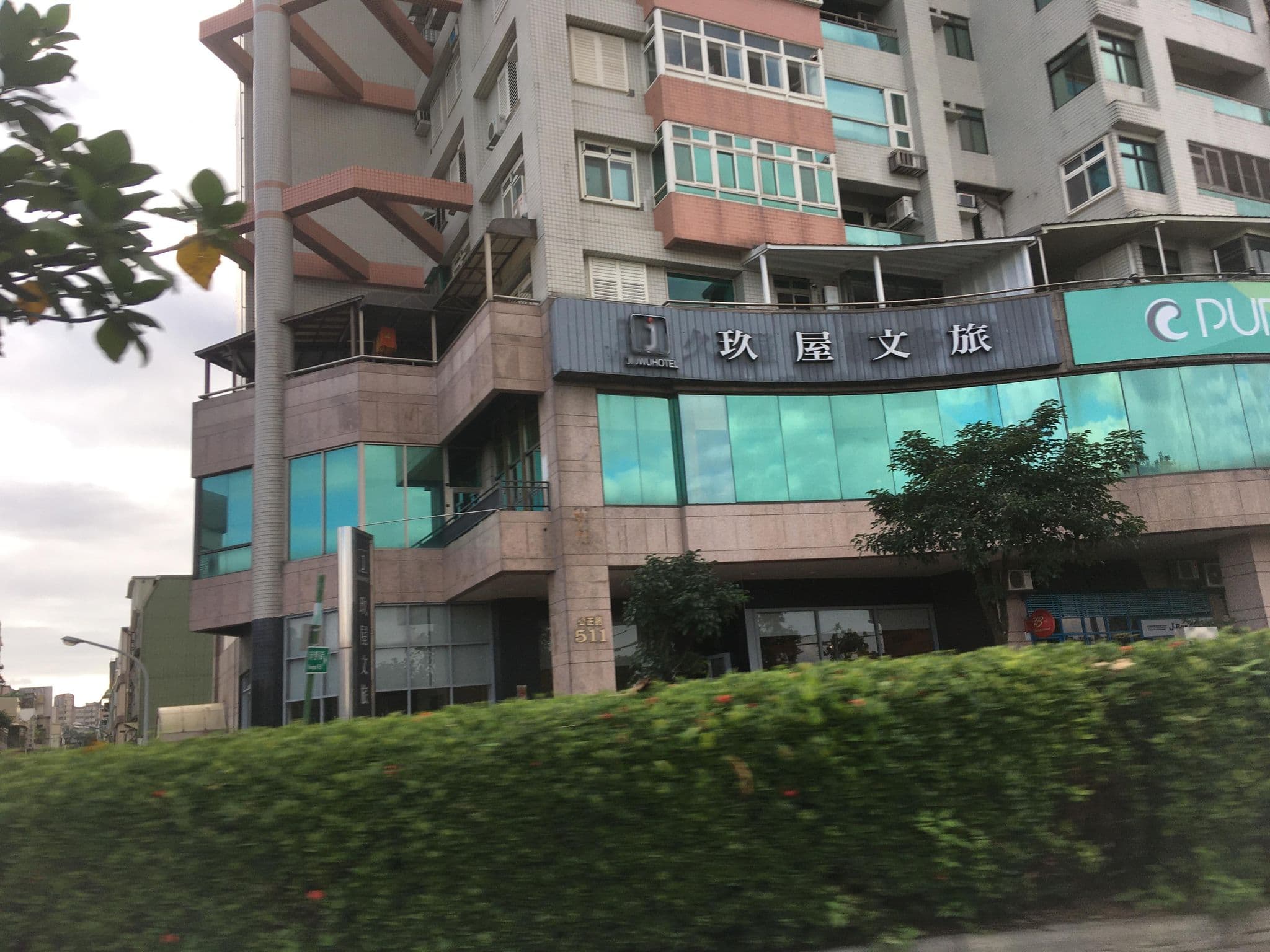 Street view near 久屋麗緻客棧 Landis Inn Lotung, Yilan — © ChenJJ (CC BY-SA · Mapillary)