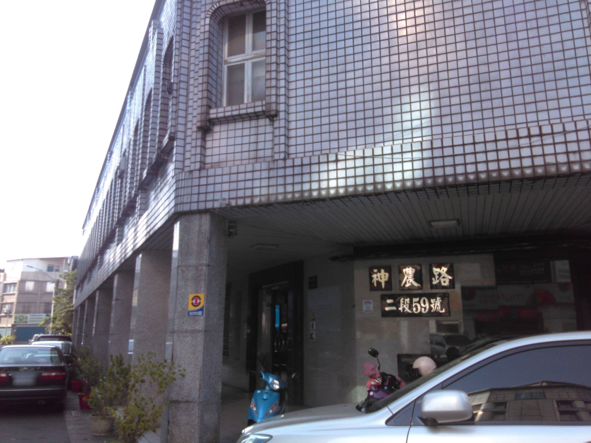 Street view near 宜蘭東旅 Hotel East Yilan, Yilan — © liping (CC BY-SA · Mapillary)