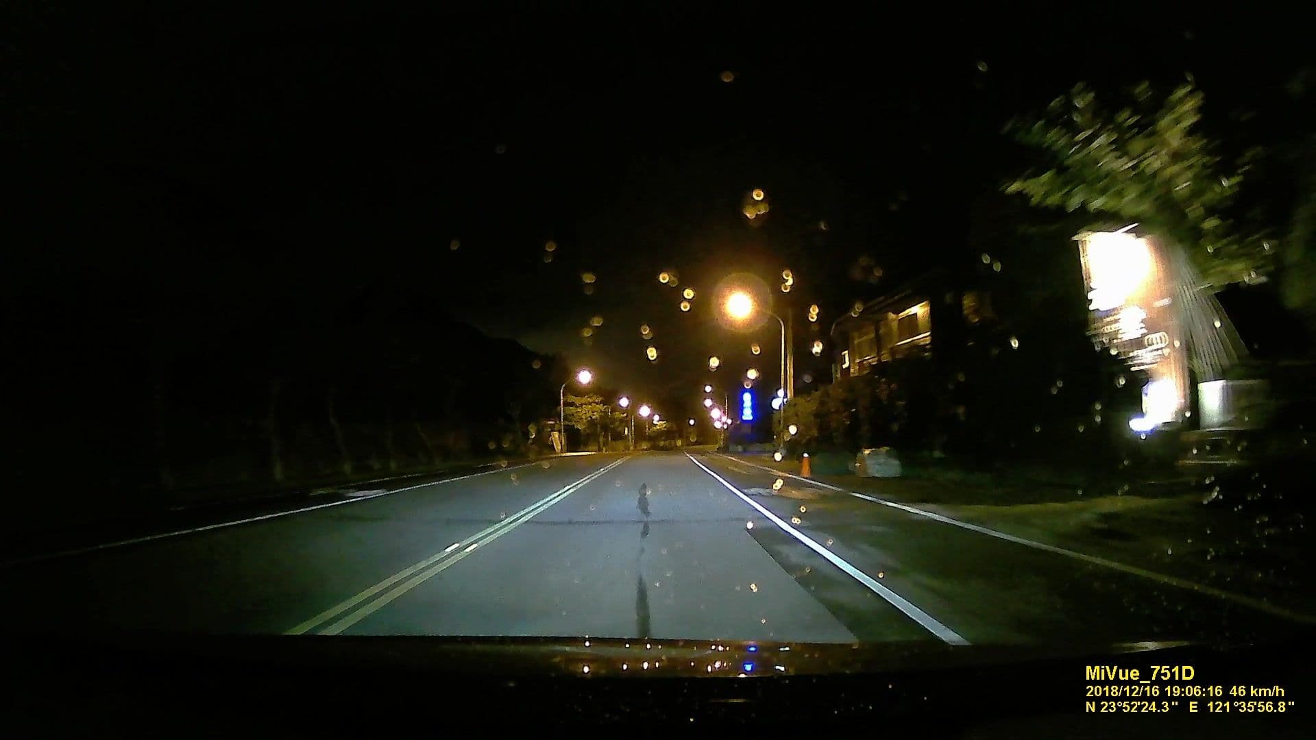 Street view near 海元素178, Hualien City — © aquawill (CC BY-SA · Mapillary)