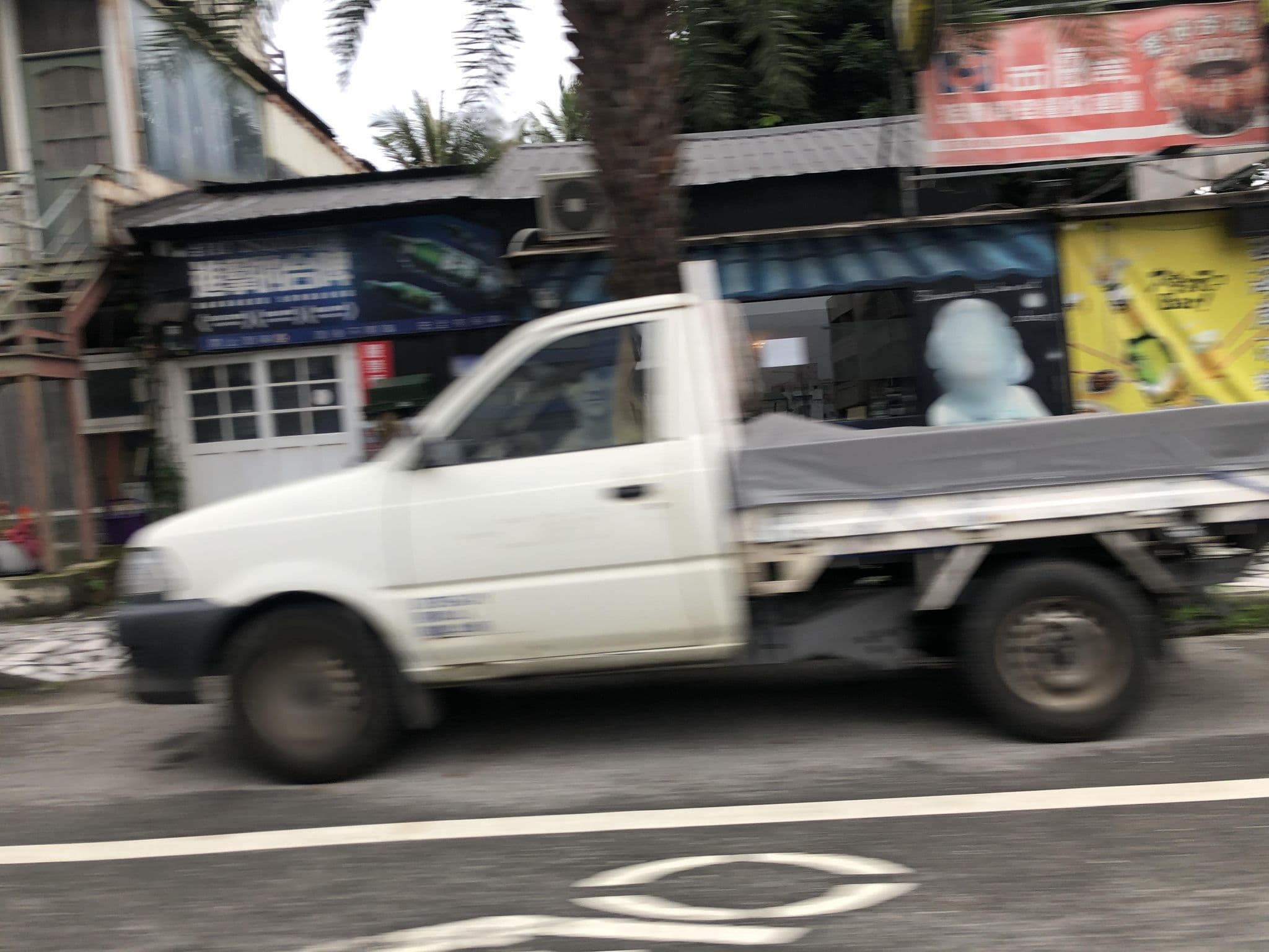 Street view near 海芸民宿, Hualien City — © monica_migu (CC BY-SA · Mapillary)