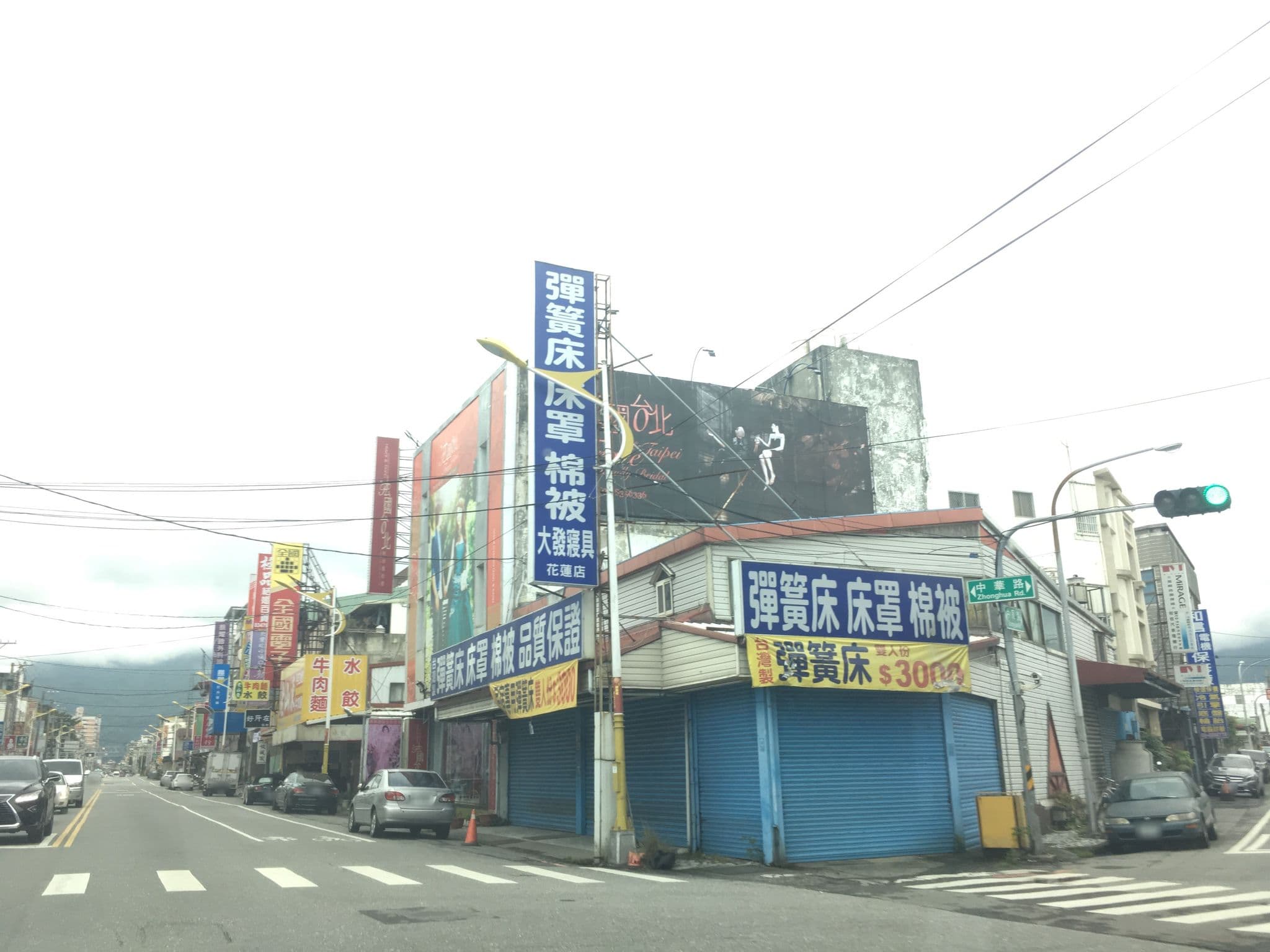 Street view near 薇雅花苑民宿, Hualien City — © pty11111 (CC BY-SA · Mapillary)
