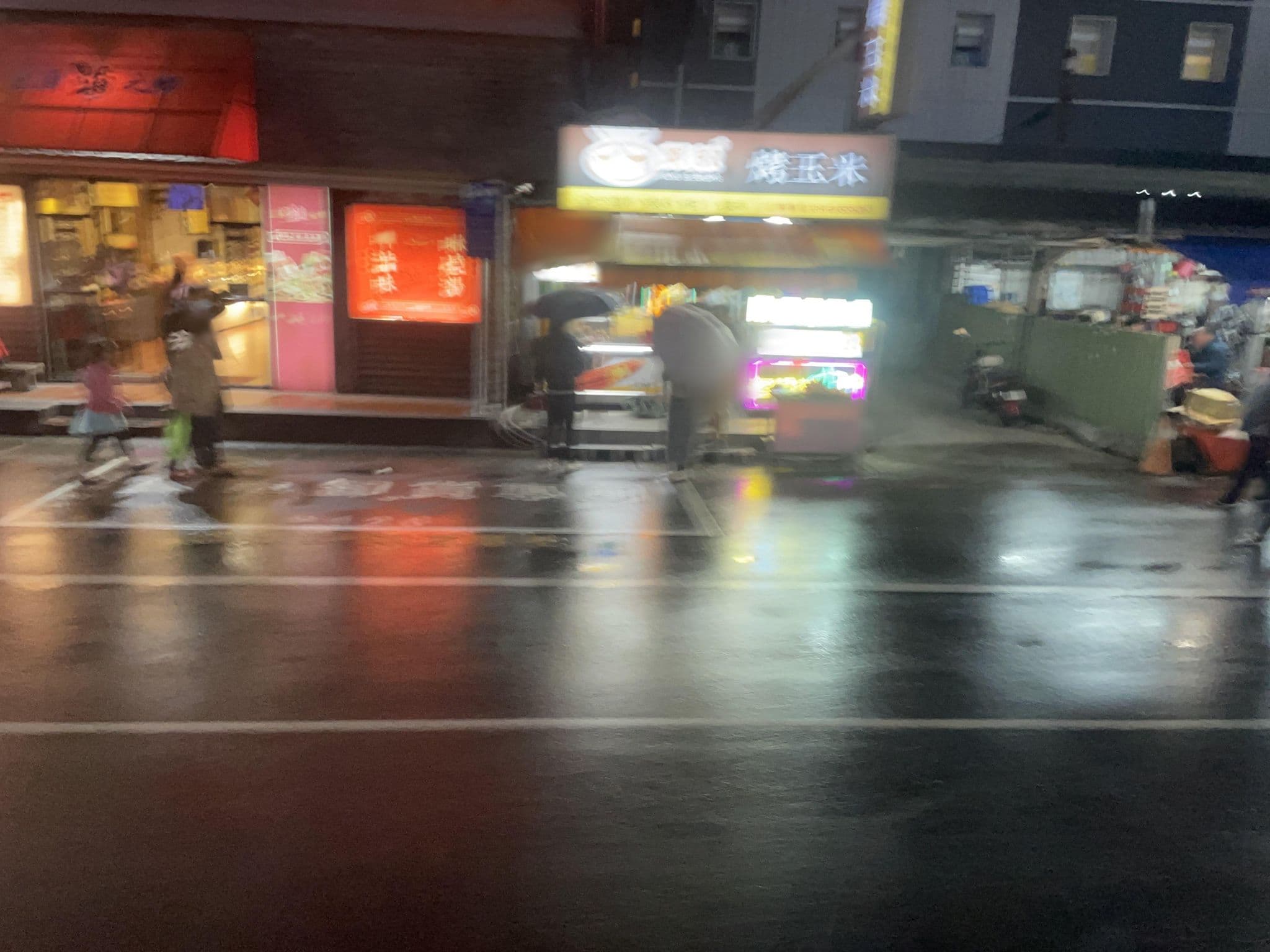 Street view near 礁溪鳳凰德陽川泉旅, Yilan — © ChenJJ (CC BY-SA · Mapillary)