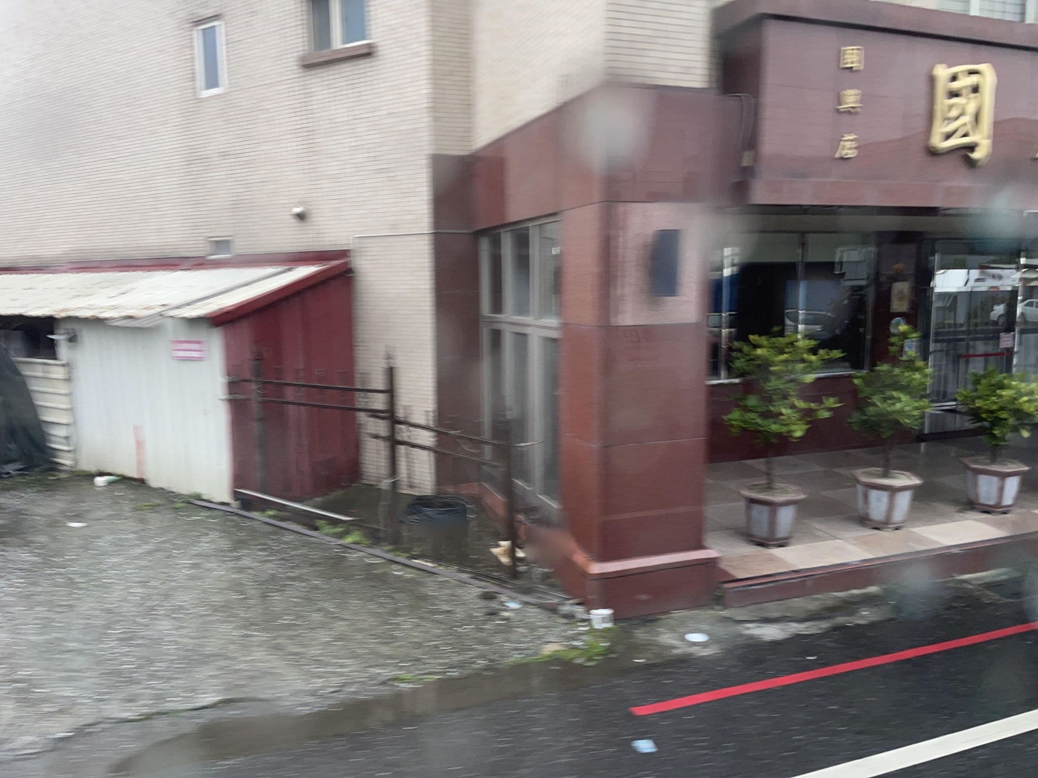 Street view near 國廣興大飯店 KKS Hotel, Hualien City — © ChenJJ (CC BY-SA · Mapillary)
