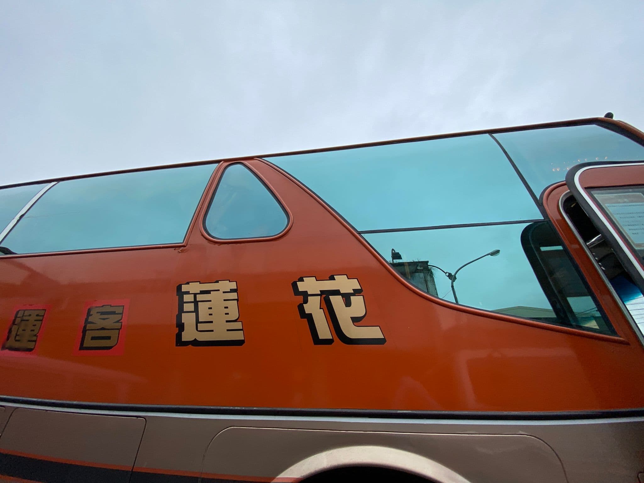 Street view near 東泰旅社, Hualien City — © frklin (CC BY-SA · Mapillary)