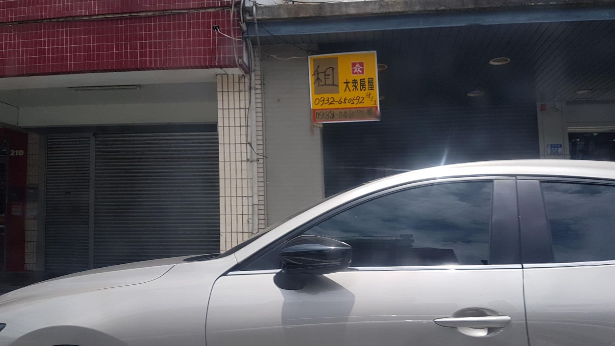 Street view near 柏雅民宿, Hualien City — © supaplex (CC BY-SA · Mapillary)