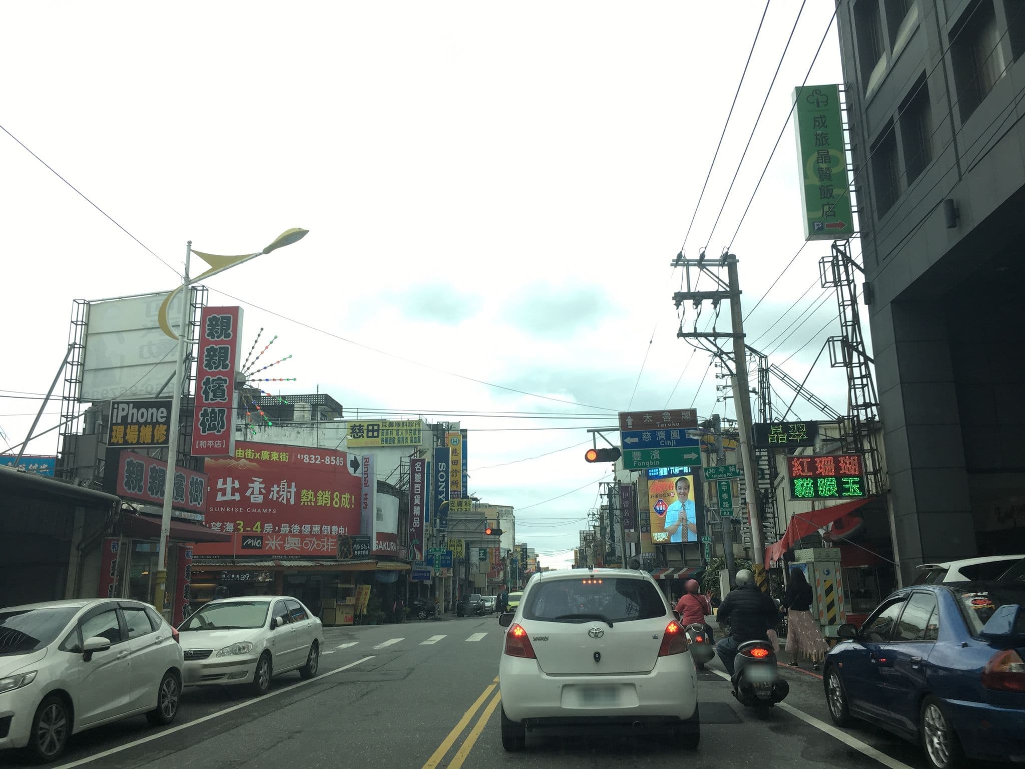 Street view near 成旅晶贊飯店 Park City Hotel, Hualien City — © pty11111 (CC BY-SA · Mapillary)