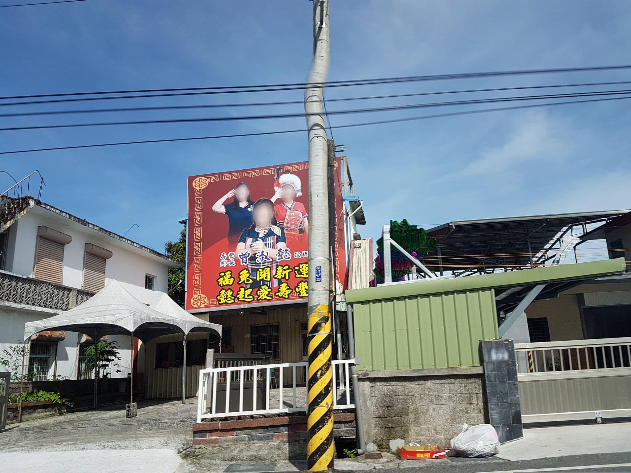 Street view near 邀月小築民宿, Hualien City — © supaplex (CC BY-SA · Mapillary)